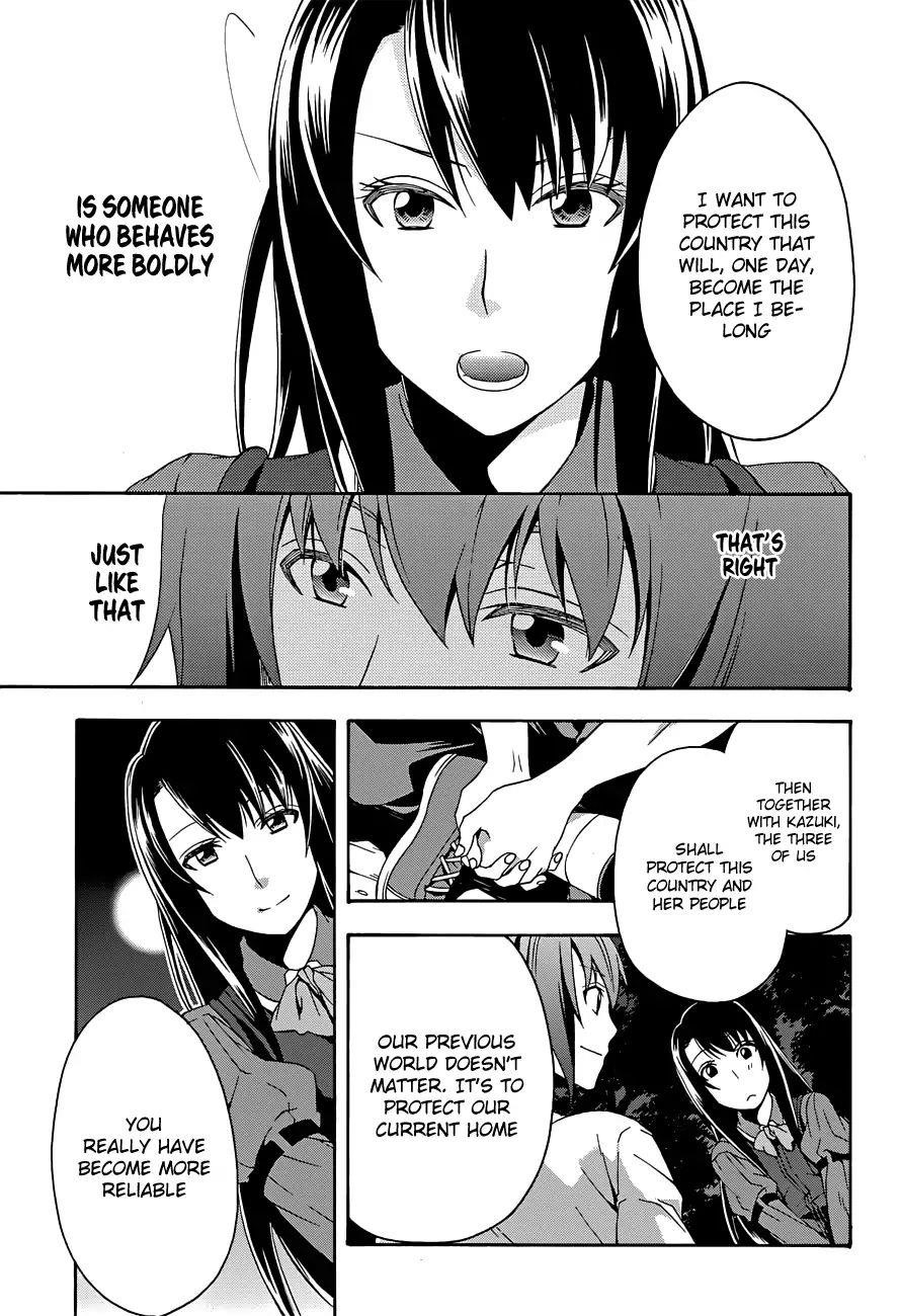 The Wrong Way To Use Healing Magic Chapter 7 - Page 32 in English