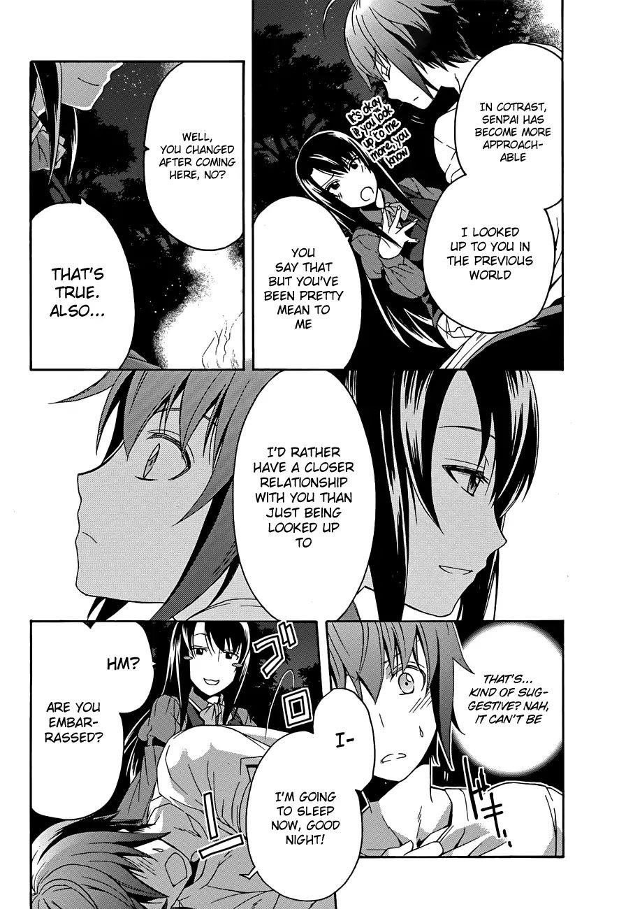 The Wrong Way To Use Healing Magic Chapter 7 - Page 33 in English