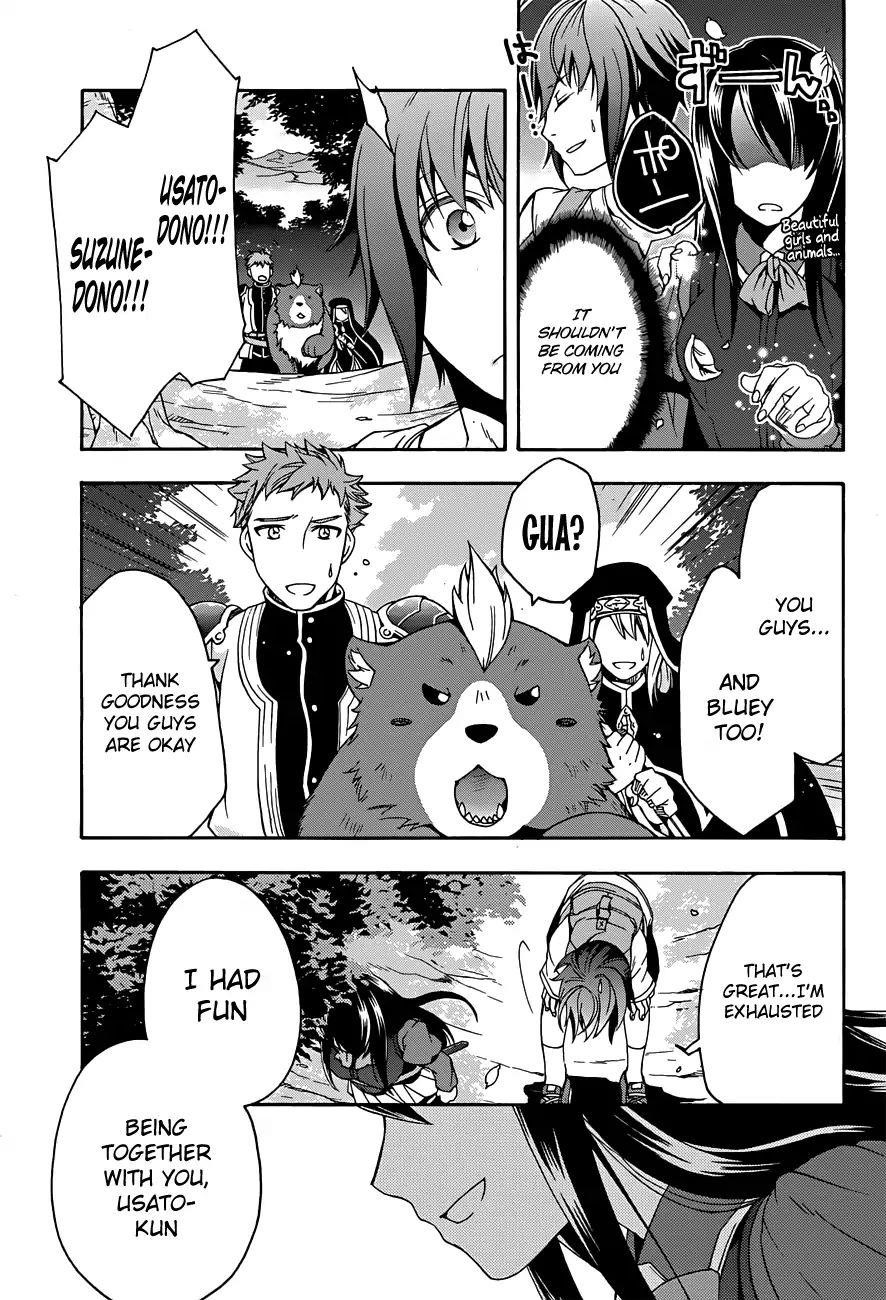 The Wrong Way To Use Healing Magic Chapter 7 - Page 36 in English