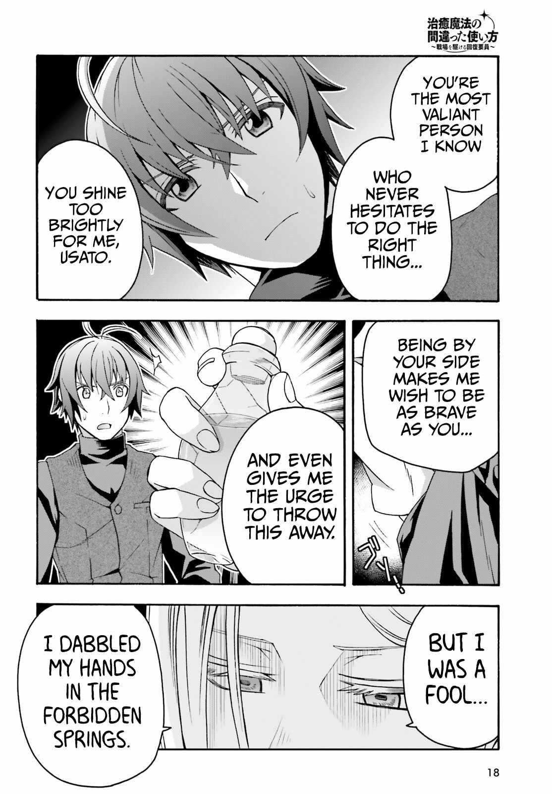 The Wrong Way To Use Healing Magic Chapter 70 - Page 10 in English
