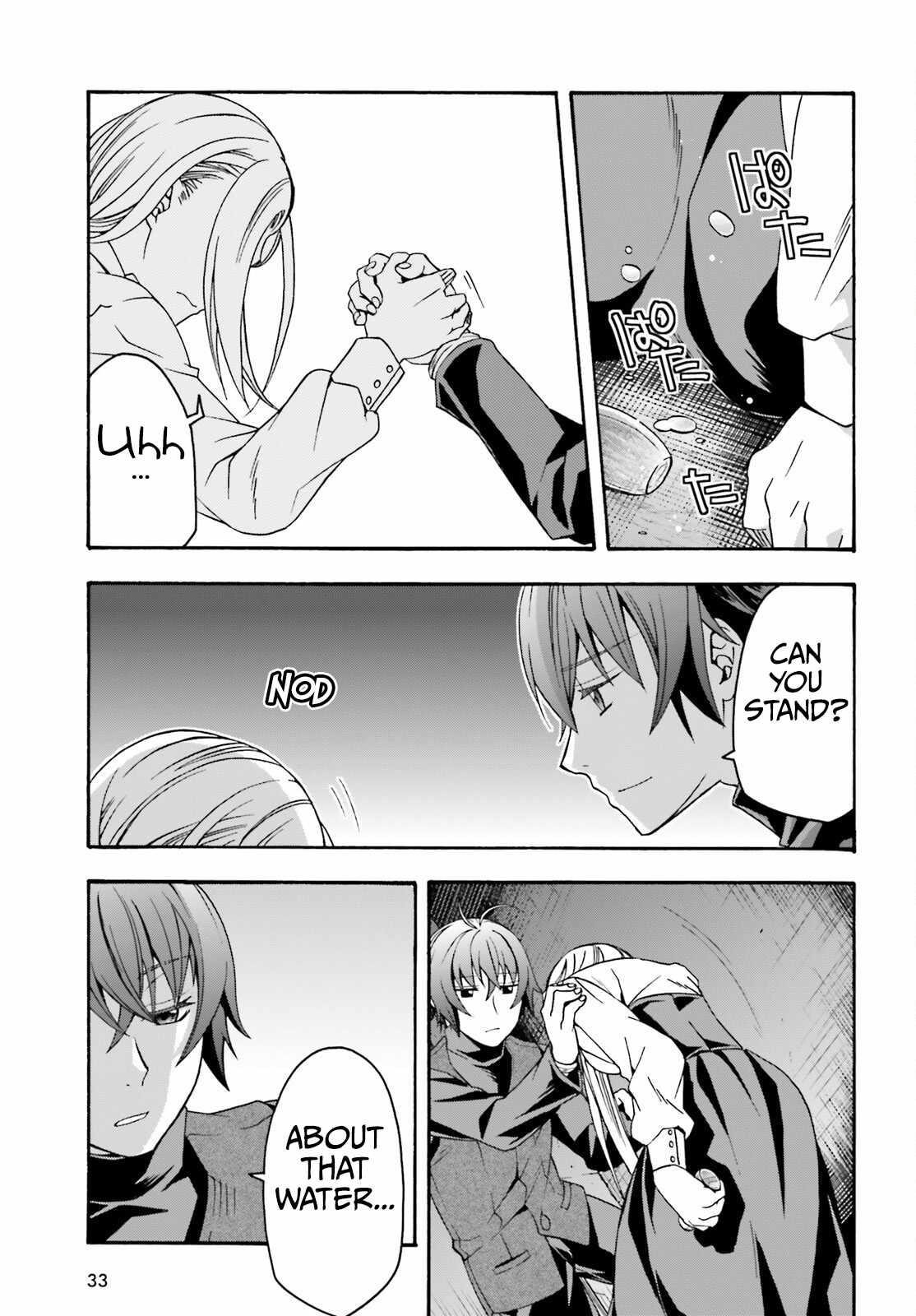The Wrong Way To Use Healing Magic Chapter 70 - Page 25 in English
