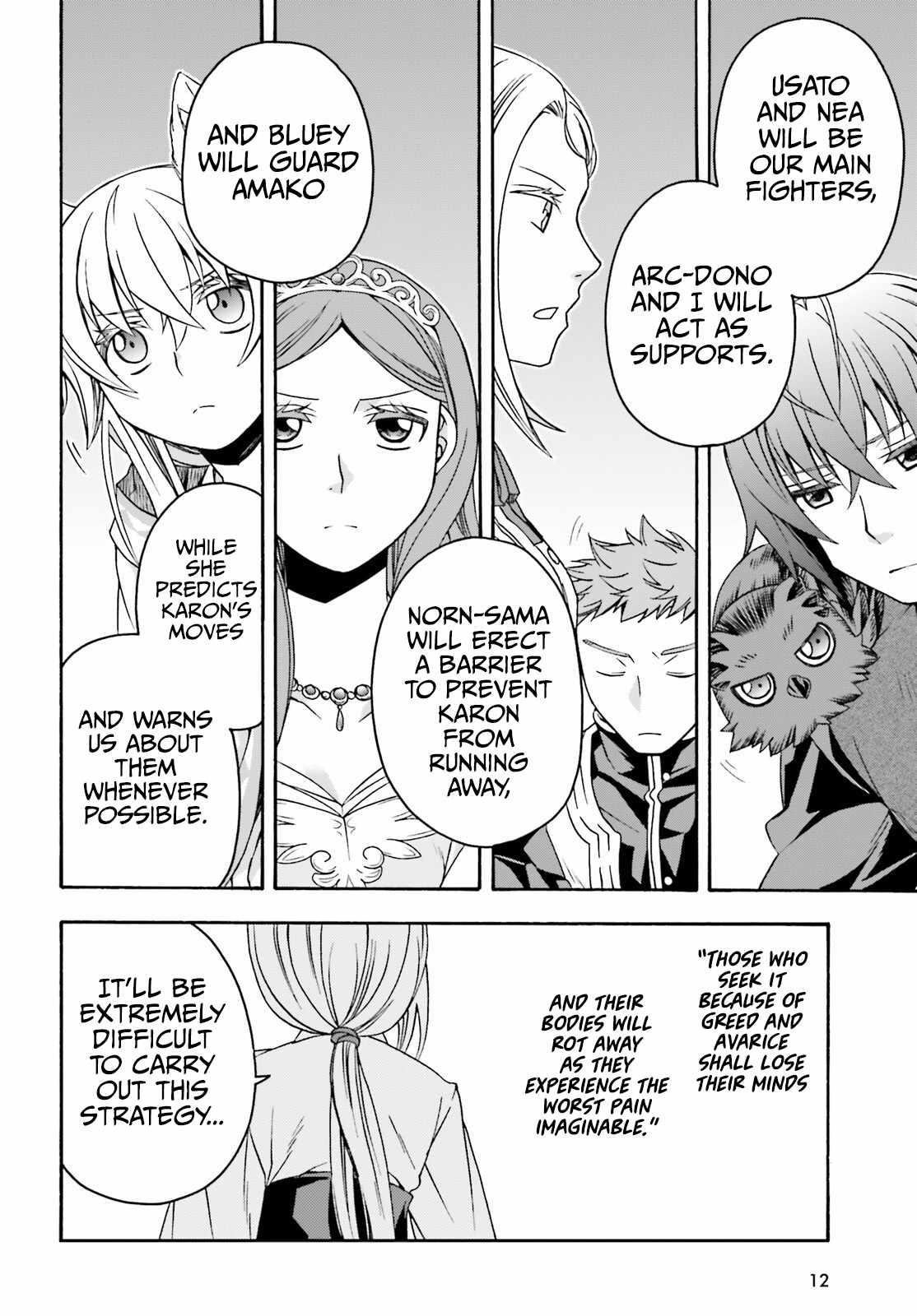The Wrong Way To Use Healing Magic Chapter 70 - Page 4 in English
