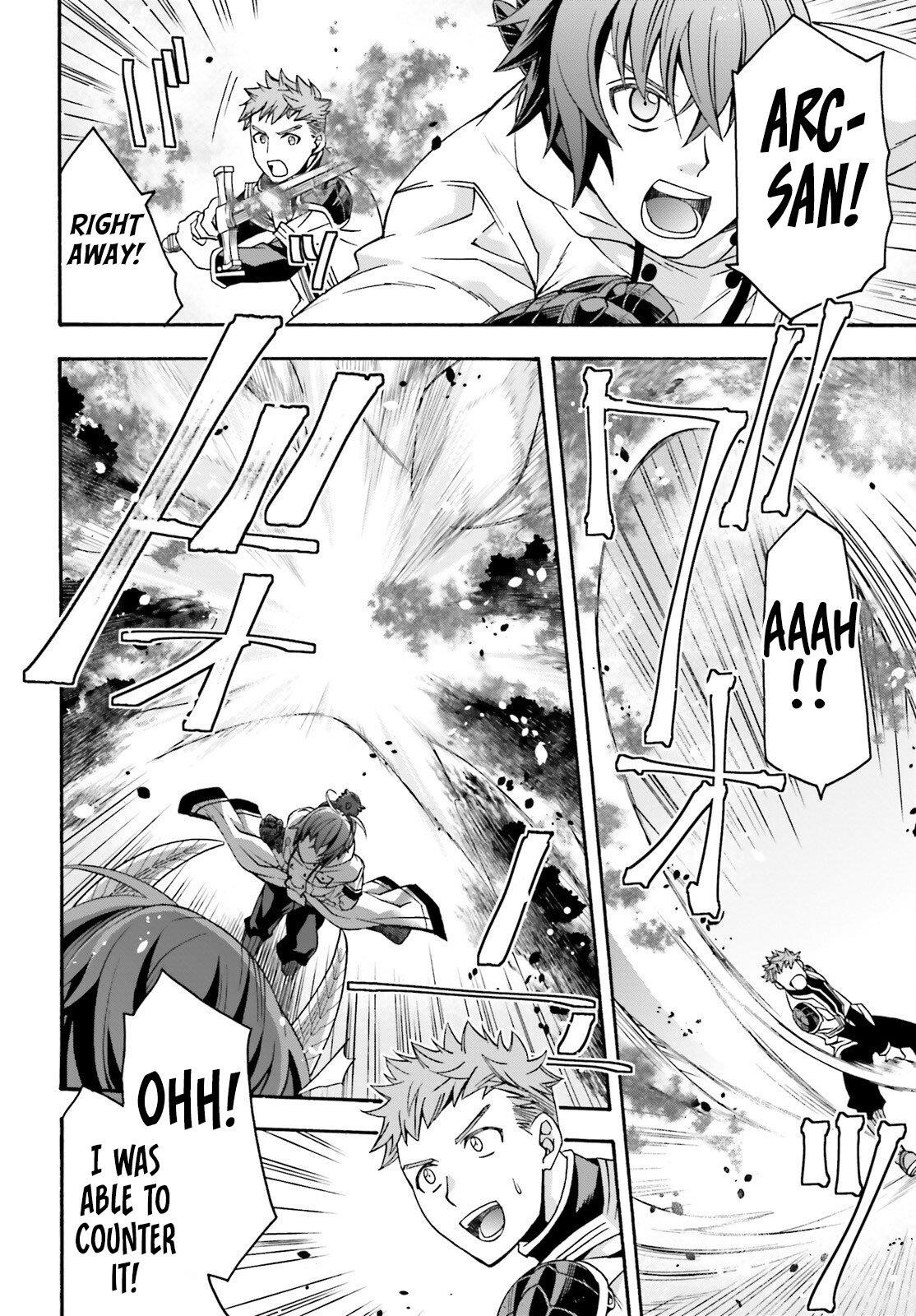 The Wrong Way To Use Healing Magic Chapter 71.1 - Page 16 in English