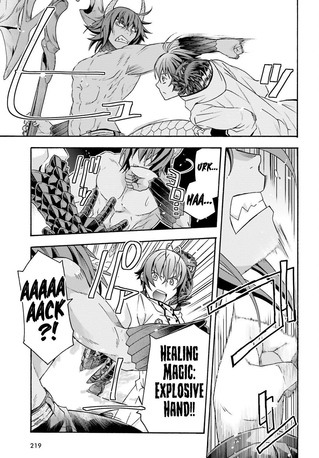 The Wrong Way To Use Healing Magic Chapter 71.1 - Page 19 in English