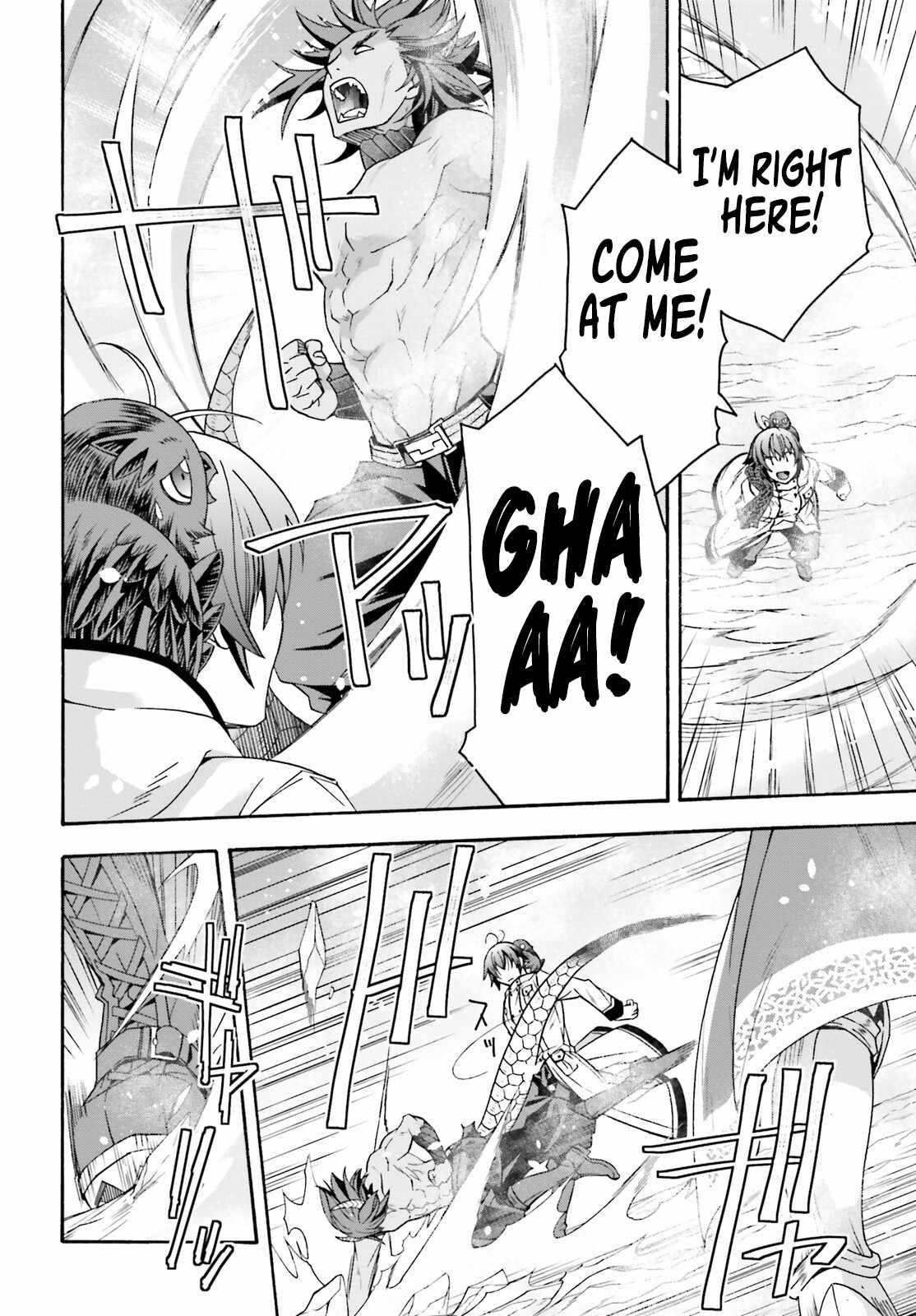 The Wrong Way To Use Healing Magic Chapter 71.2 - Page 12 in English