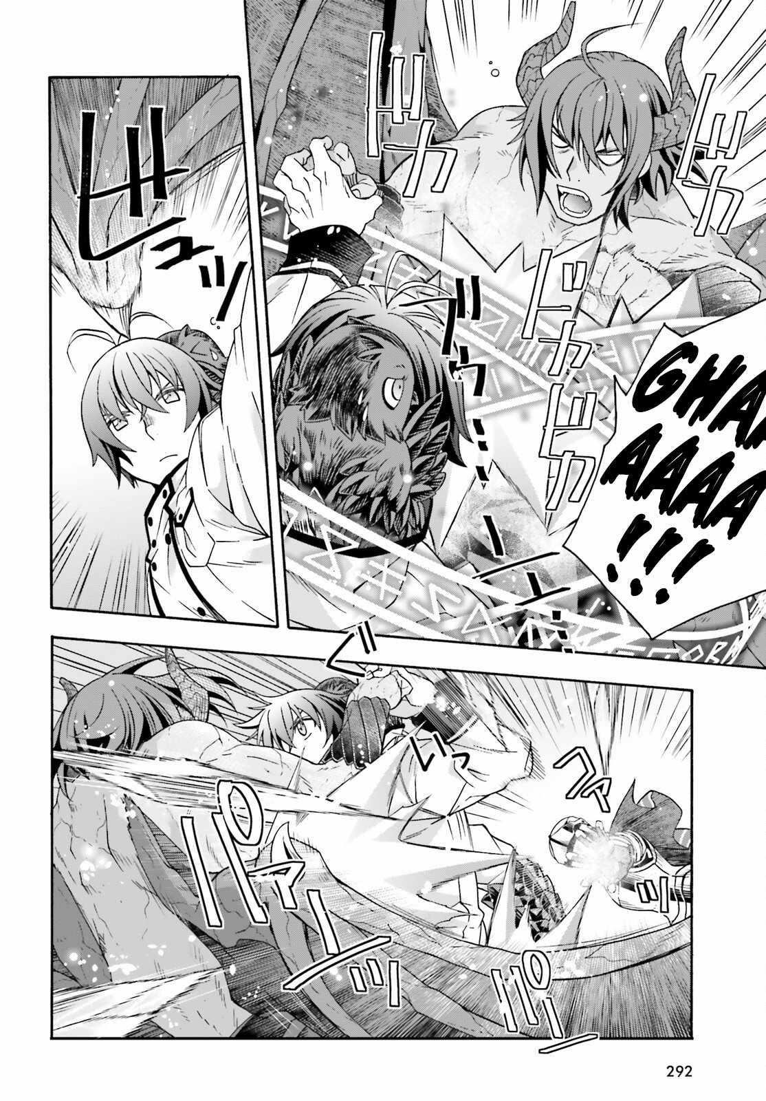 The Wrong Way To Use Healing Magic Chapter 72 - Page 16 in English