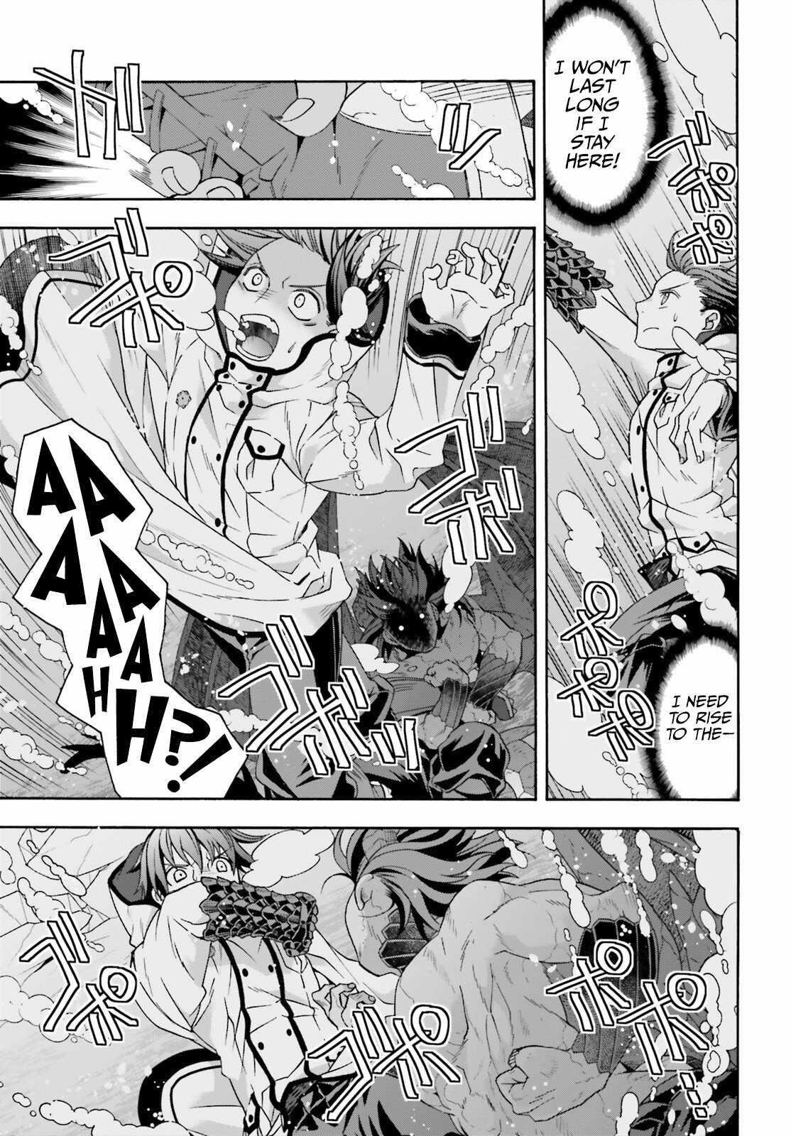 The Wrong Way To Use Healing Magic Chapter 72 - Page 25 in English