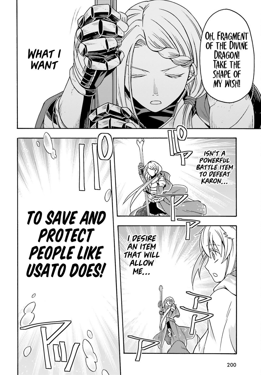 The Wrong Way To Use Healing Magic Chapter 73 - Page 21 in English
