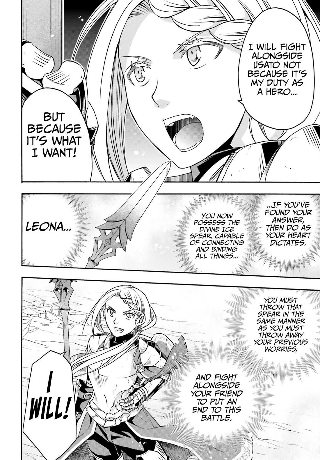 The Wrong Way To Use Healing Magic Chapter 73 - Page 23 in English