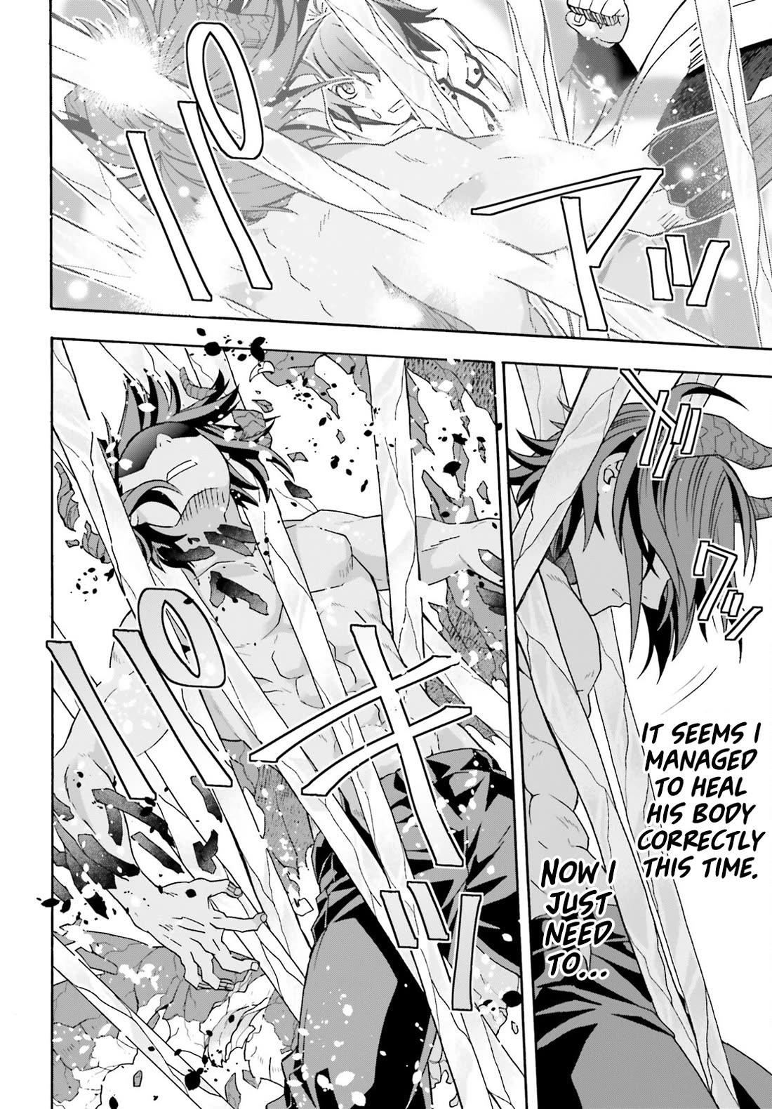 The Wrong Way To Use Healing Magic Chapter 73 - Page 38 in English