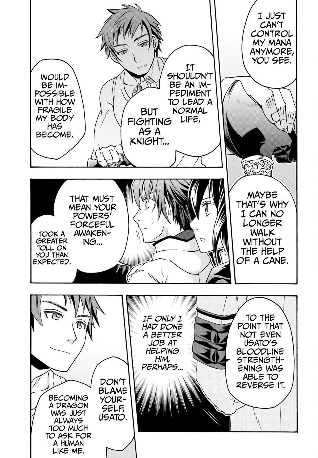 The Wrong Way To Use Healing Magic Chapter 74 - Page 18 in English