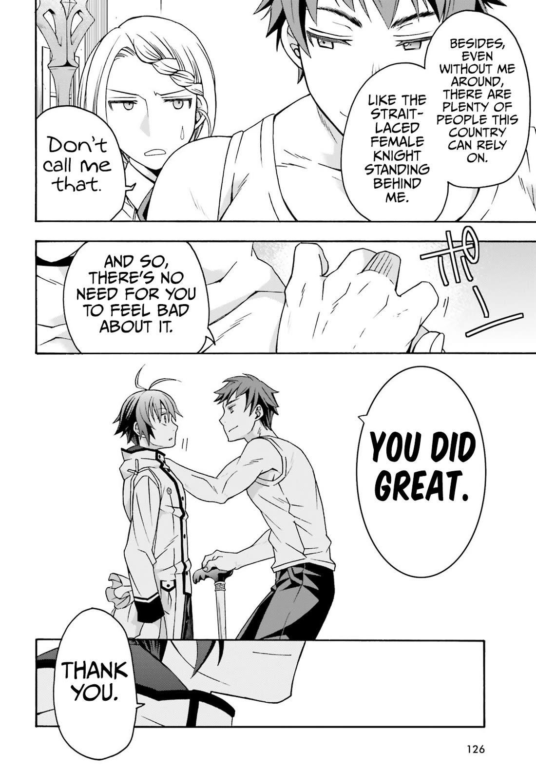 The Wrong Way To Use Healing Magic Chapter 74 - Page 19 in English