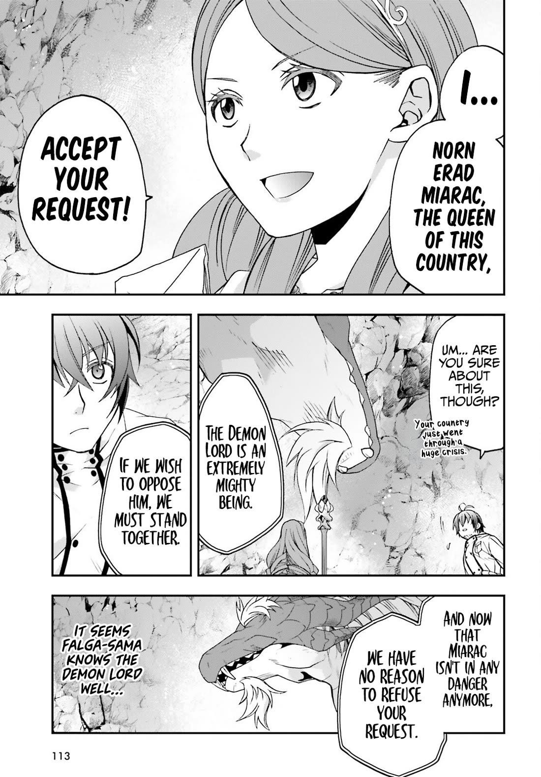 The Wrong Way To Use Healing Magic Chapter 74 - Page 6 in English