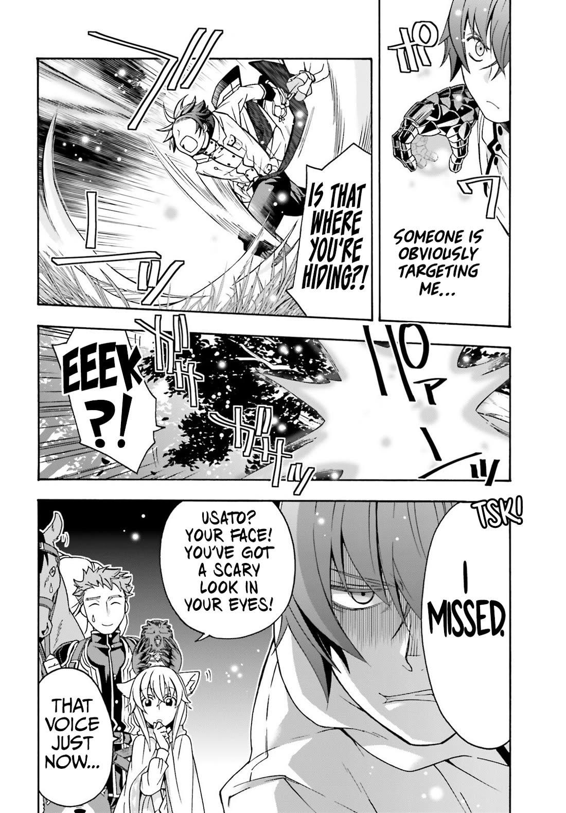 The Wrong Way To Use Healing Magic Chapter 75 - Page 13 in English