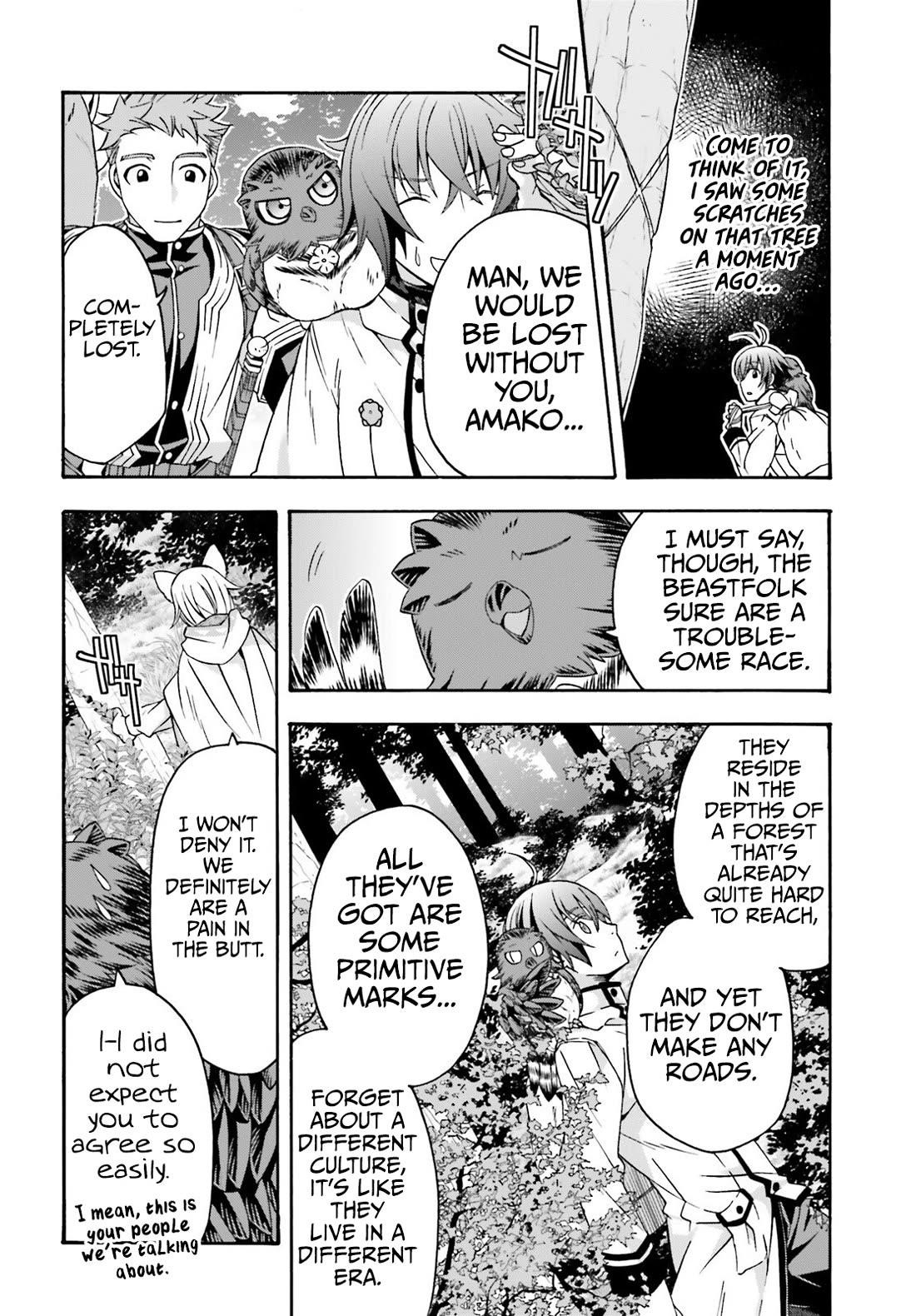 The Wrong Way To Use Healing Magic Chapter 75 - Page 3 in English