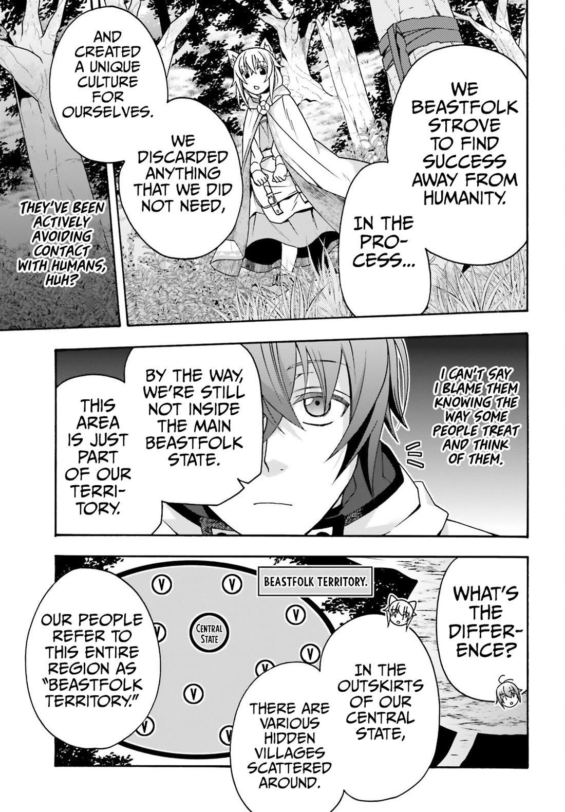 The Wrong Way To Use Healing Magic Chapter 75 - Page 4 in English