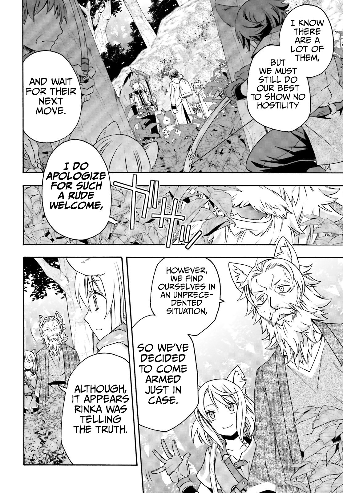 The Wrong Way To Use Healing Magic Chapter 76 - Page 13 in English