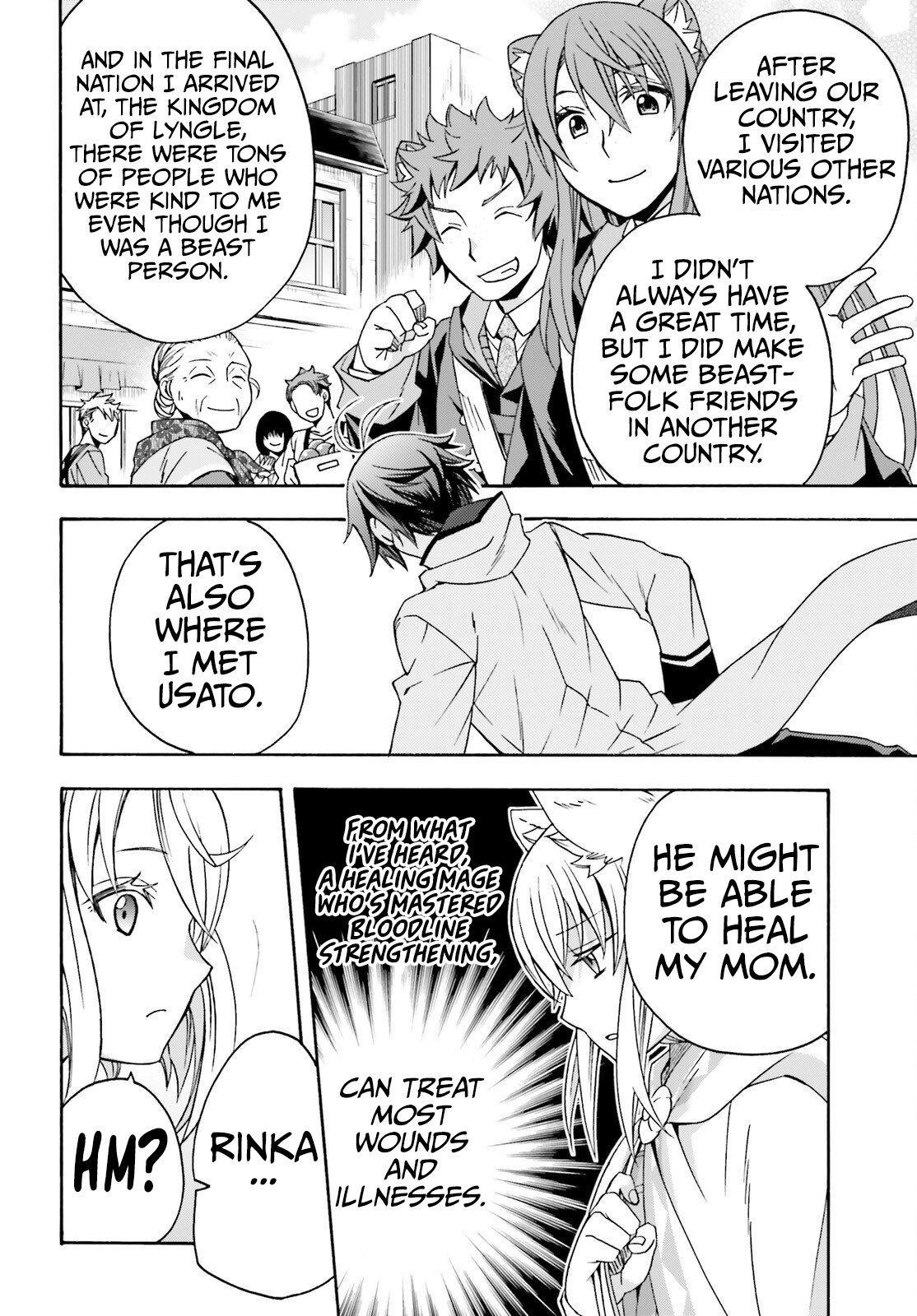 The Wrong Way To Use Healing Magic Chapter 76 - Page 5 in English