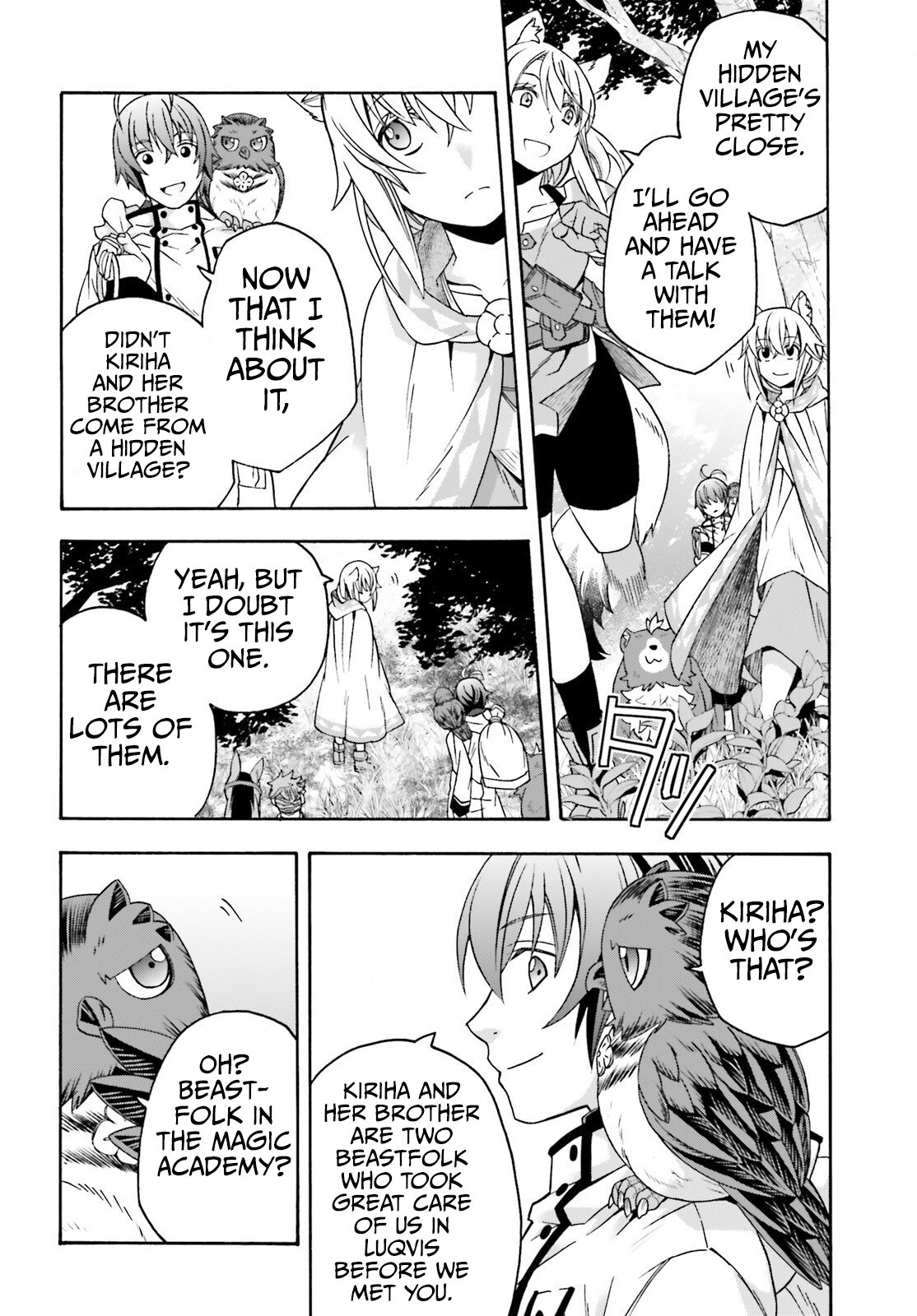 The Wrong Way To Use Healing Magic Chapter 76 - Page 9 in English