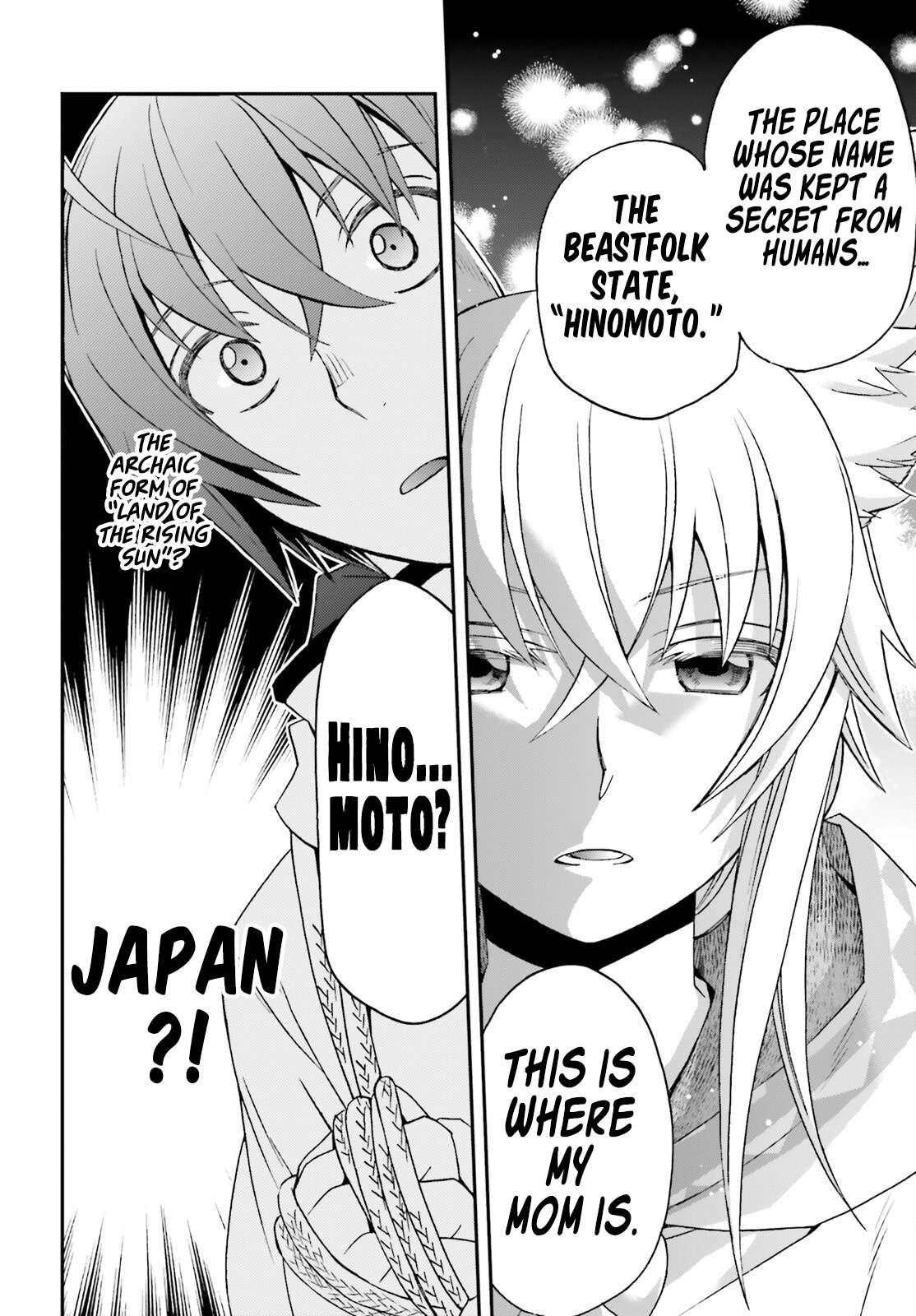 The Wrong Way To Use Healing Magic Chapter 77 - Page 20 in English