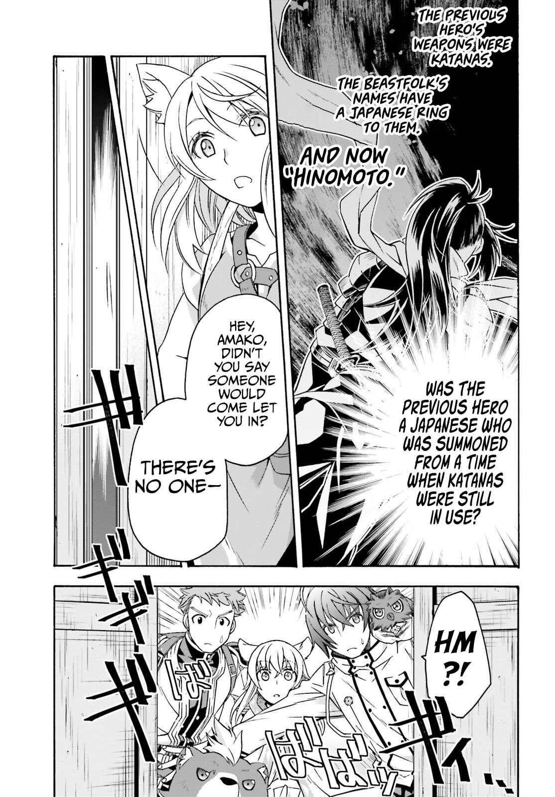 The Wrong Way To Use Healing Magic Chapter 77 - Page 21 in English