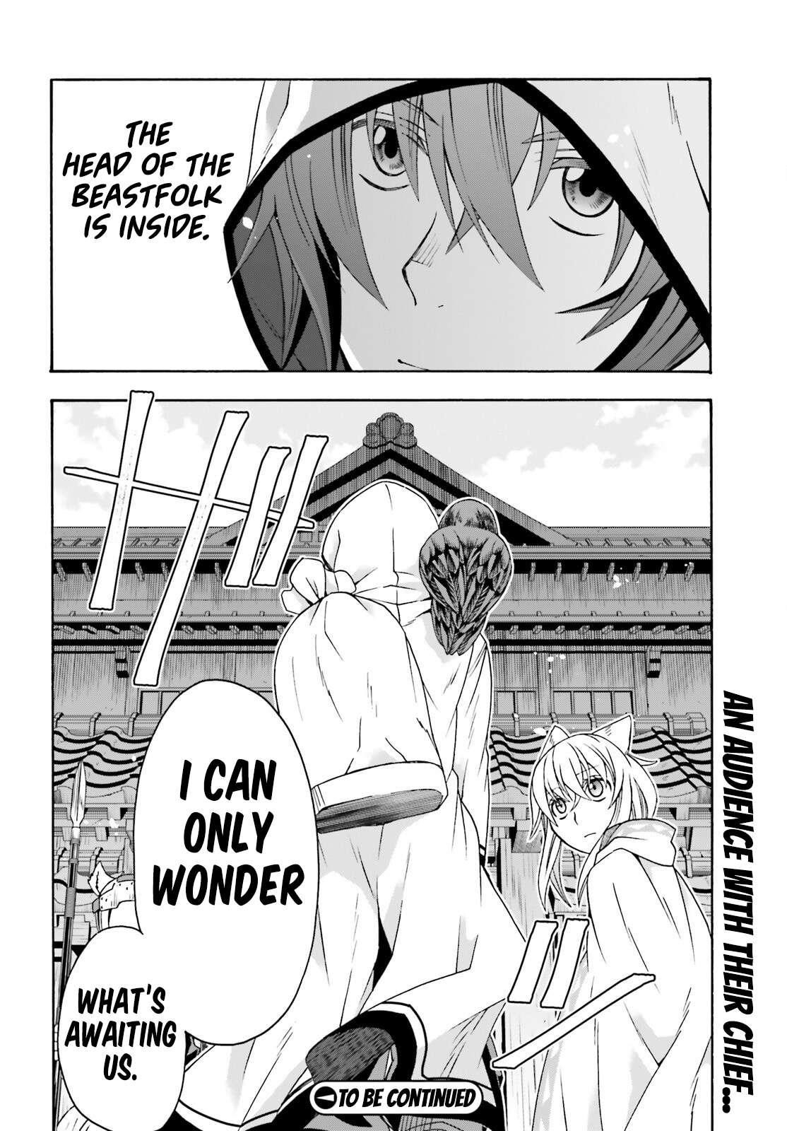 The Wrong Way To Use Healing Magic Chapter 77 - Page 34 in English
