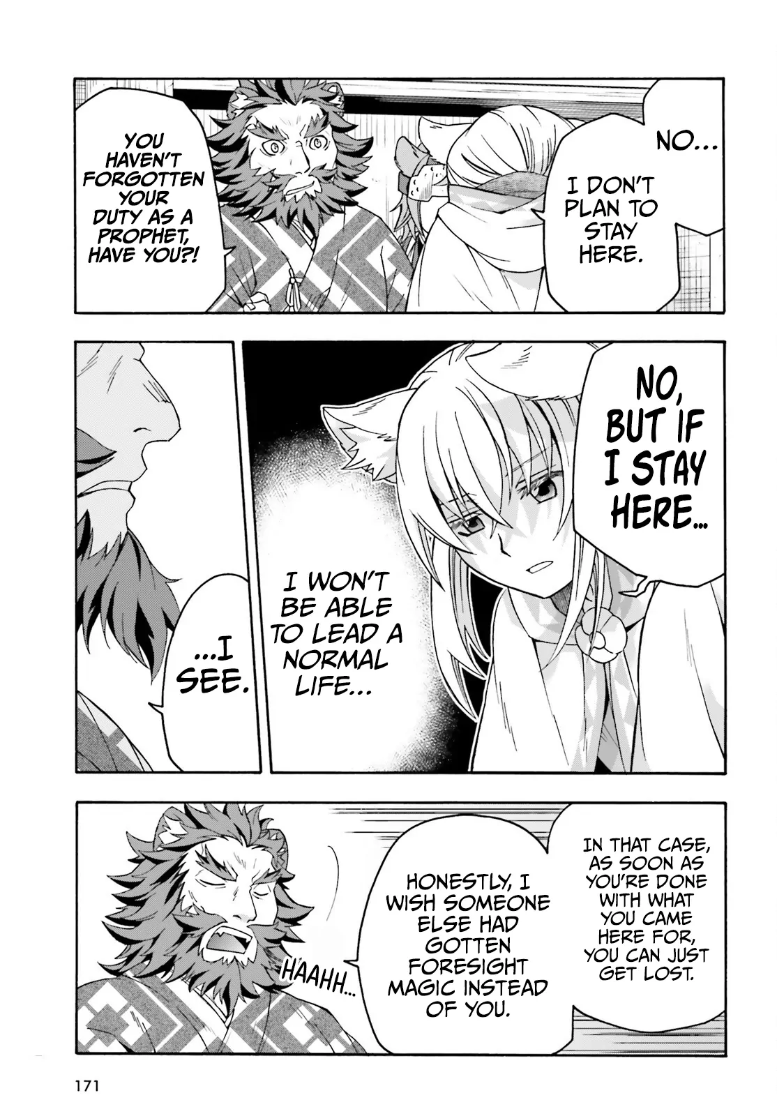 The Wrong Way To Use Healing Magic Chapter 78 - Page 14 in English