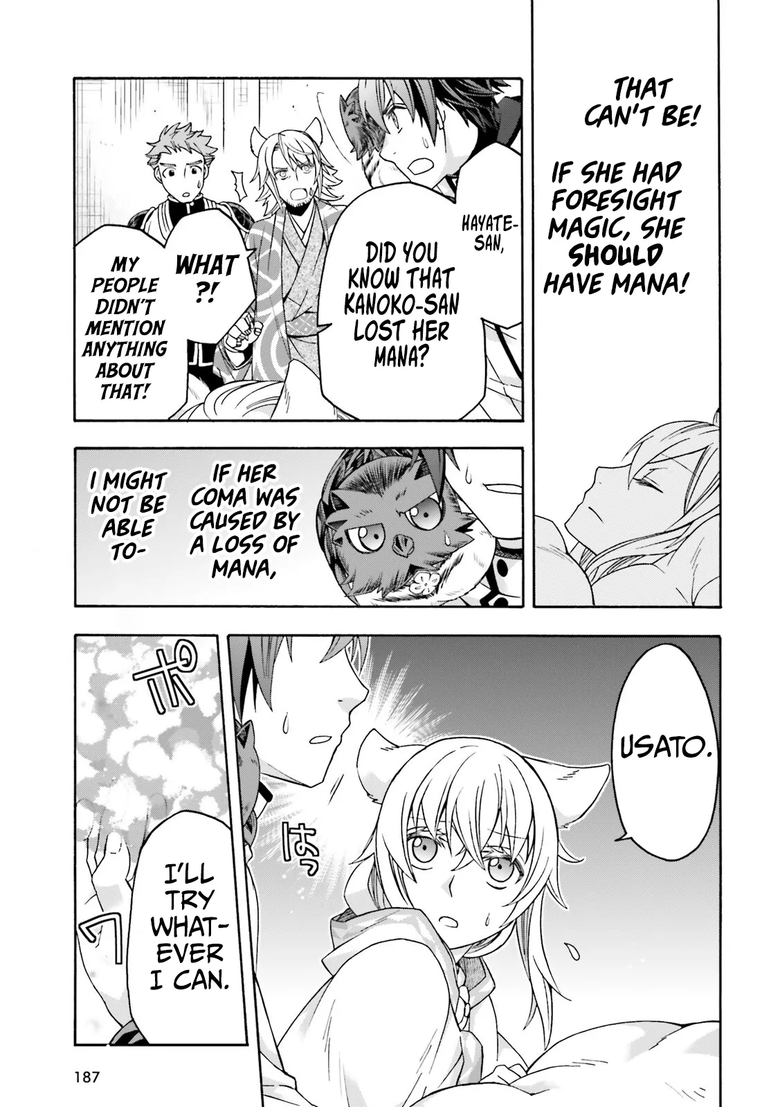 The Wrong Way To Use Healing Magic Chapter 78 - Page 30 in English