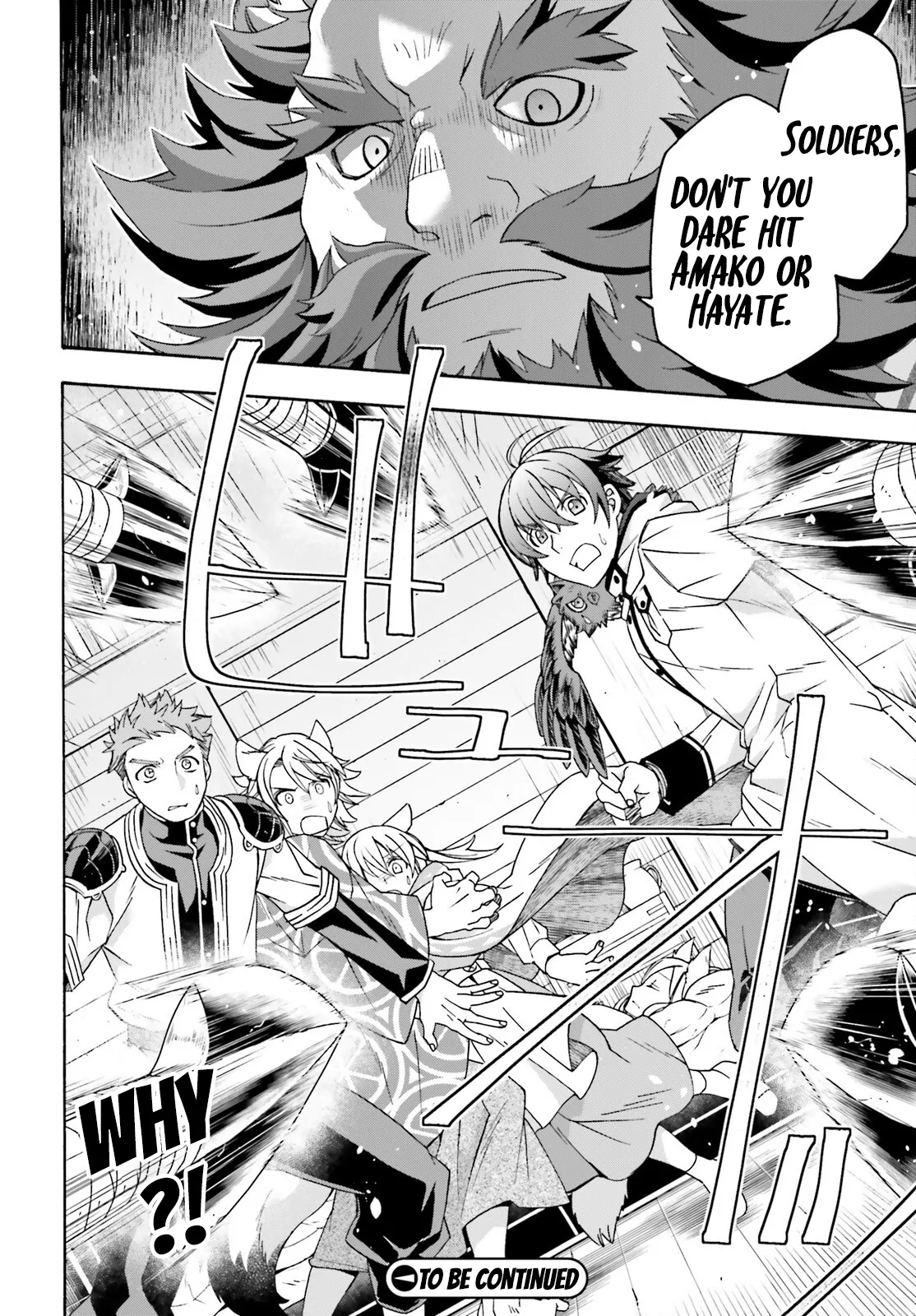 The Wrong Way To Use Healing Magic Chapter 78 - Page 37 in English