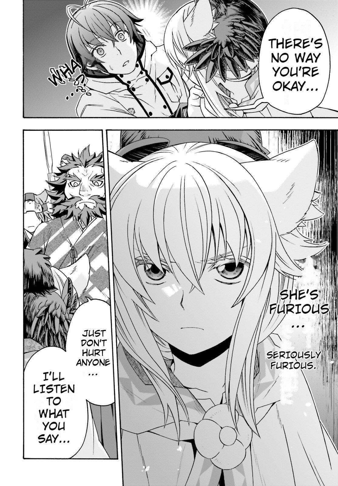 The Wrong Way To Use Healing Magic Chapter 79 - Page 17 in English