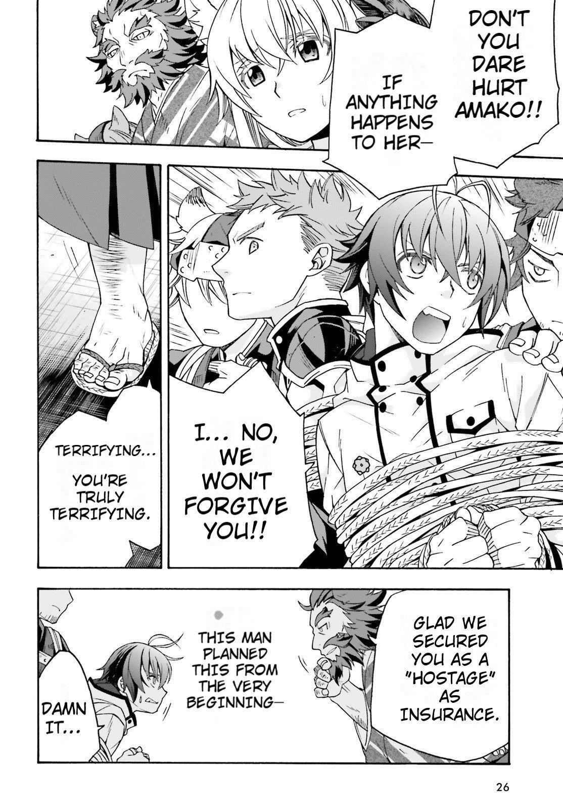 The Wrong Way To Use Healing Magic Chapter 79 - Page 19 in English