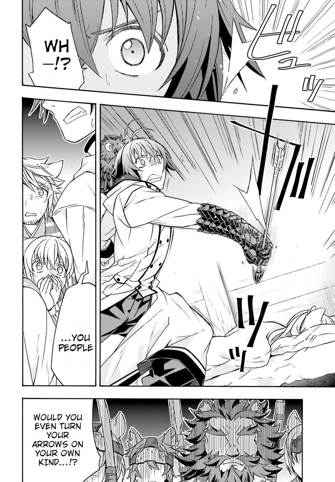 The Wrong Way To Use Healing Magic Chapter 79 - Page 5 in English