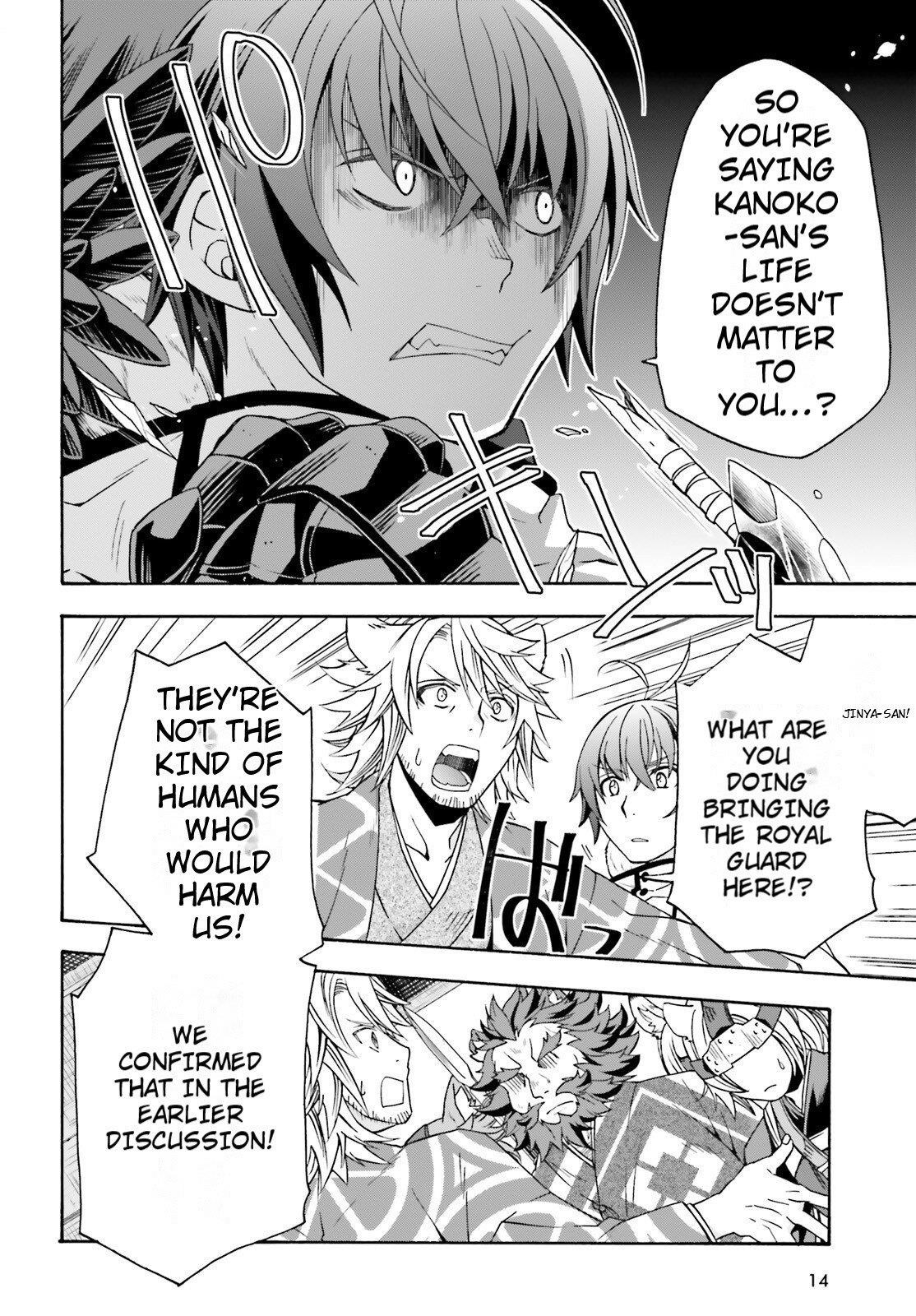The Wrong Way To Use Healing Magic Chapter 79 - Page 7 in English