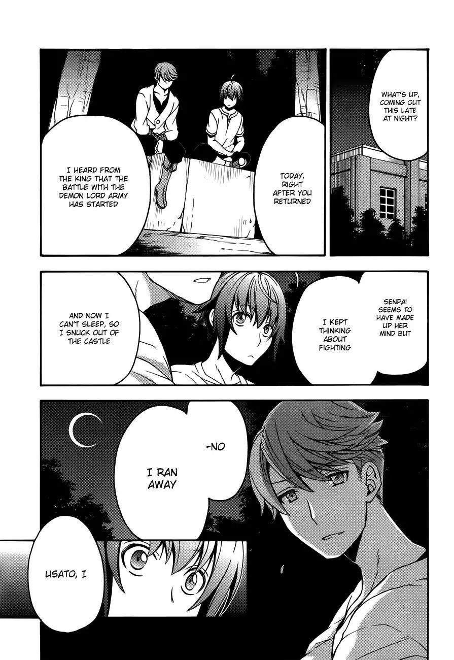 The Wrong Way To Use Healing Magic Chapter 8 - Page 15 in English