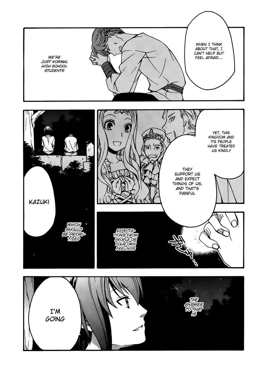 The Wrong Way To Use Healing Magic Chapter 8 - Page 17 in English