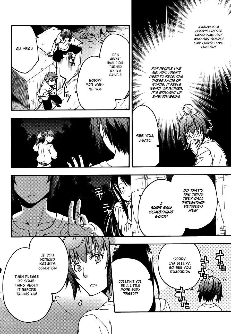 The Wrong Way To Use Healing Magic Chapter 8 - Page 22 in English