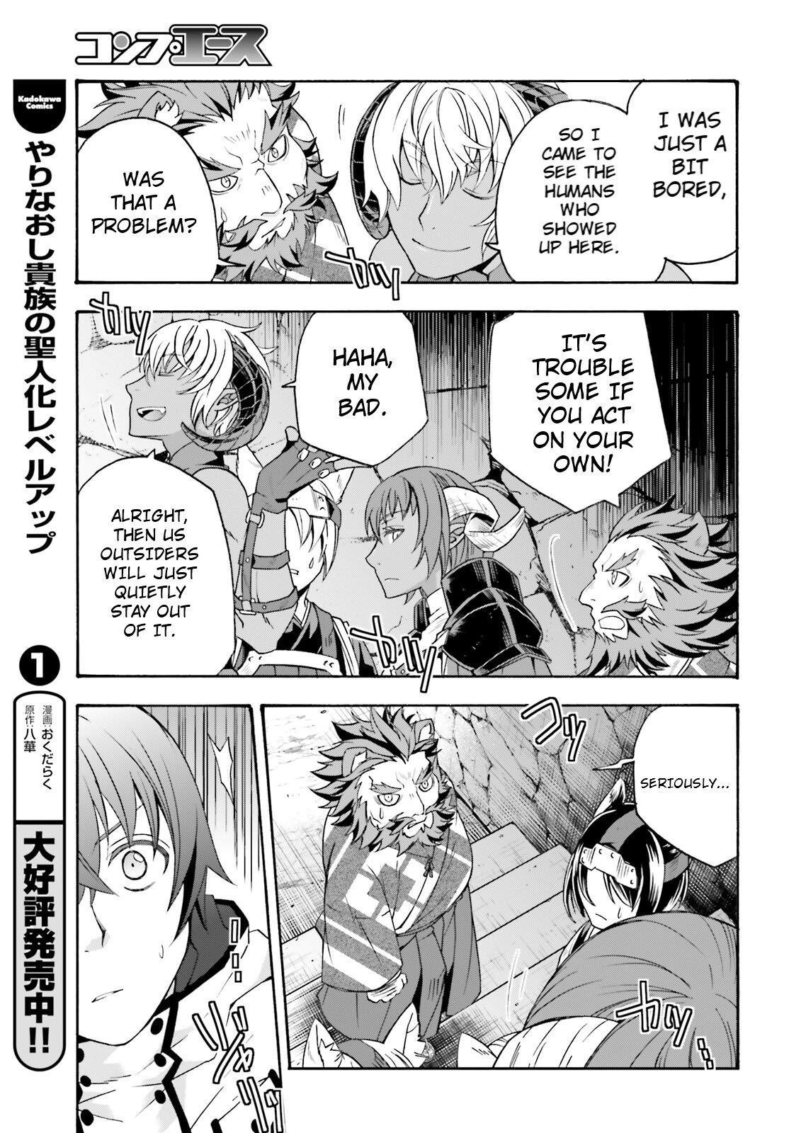 The Wrong Way To Use Healing Magic Chapter 80 - Page 25 in English