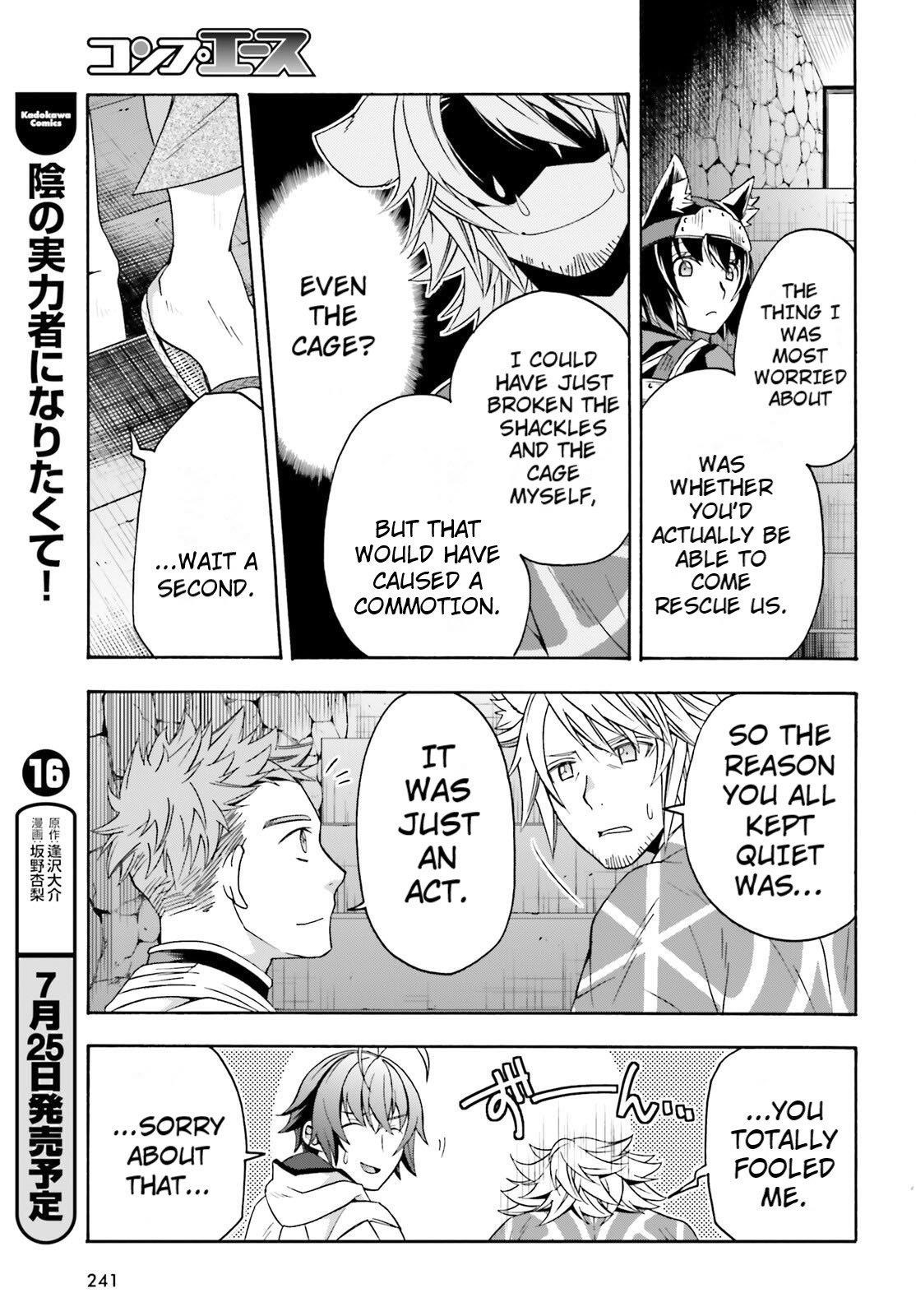 The Wrong Way To Use Healing Magic Chapter 81 - Page 23 in English
