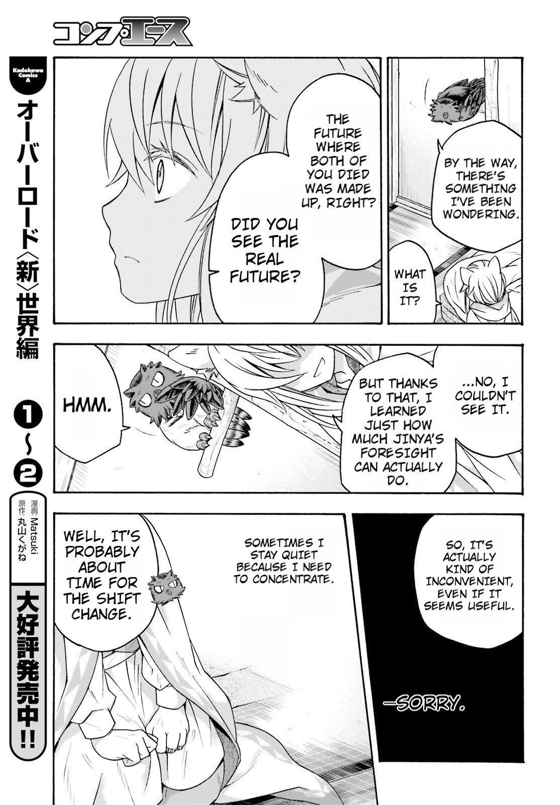 The Wrong Way To Use Healing Magic Chapter 82 - Page 15 in English