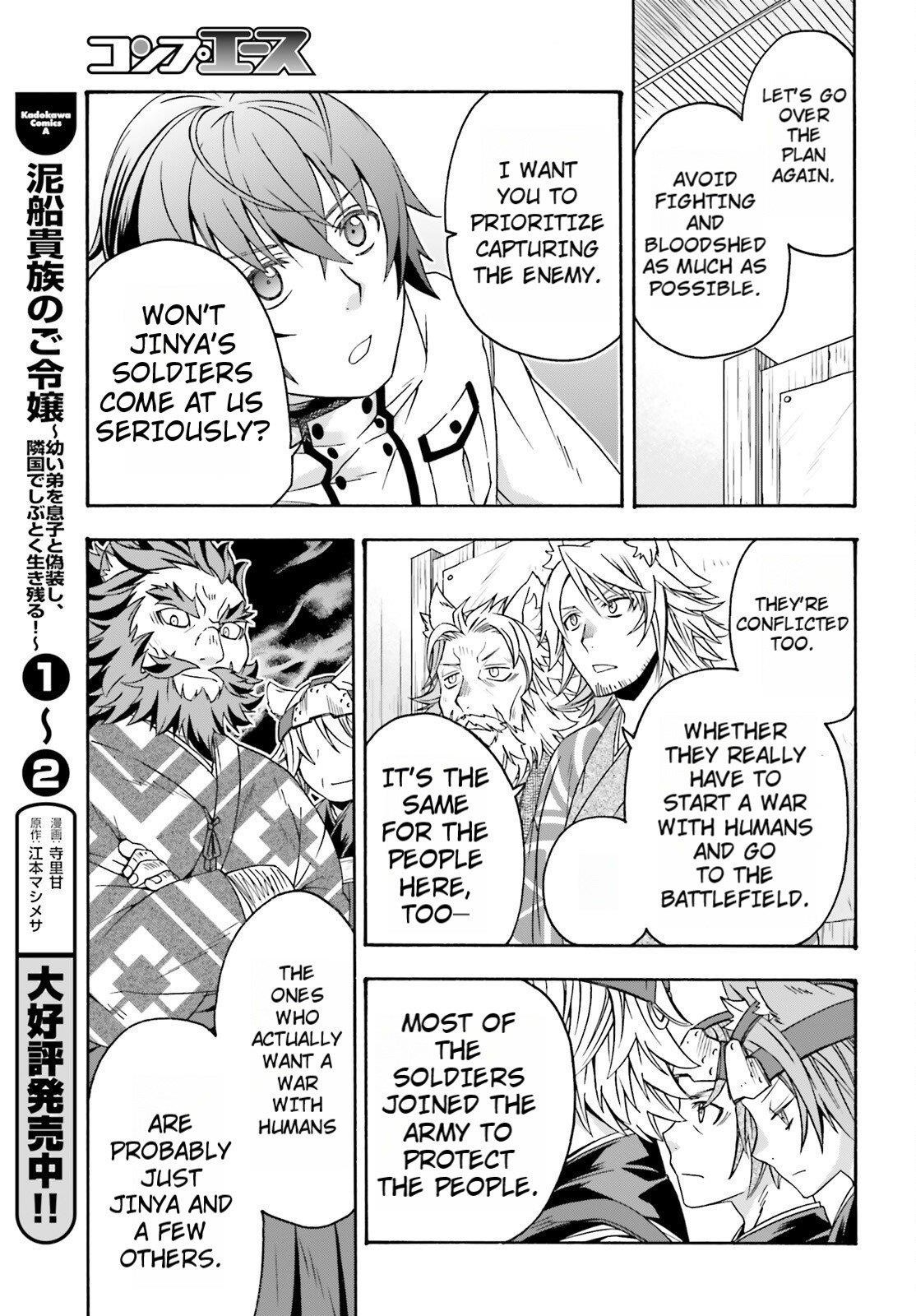 The Wrong Way To Use Healing Magic Chapter 82 - Page 35 in English
