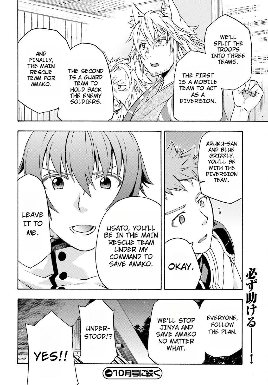 The Wrong Way To Use Healing Magic Chapter 82 - Page 40 in English