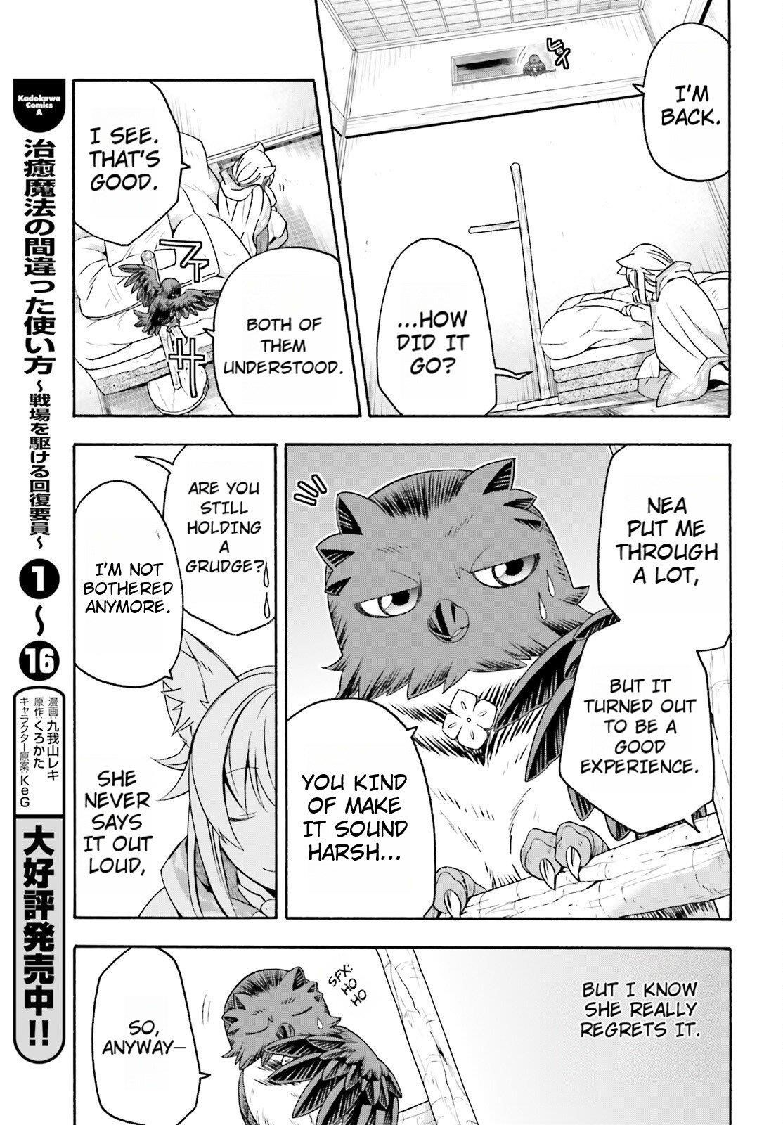 The Wrong Way To Use Healing Magic Chapter 82 - Page 5 in English
