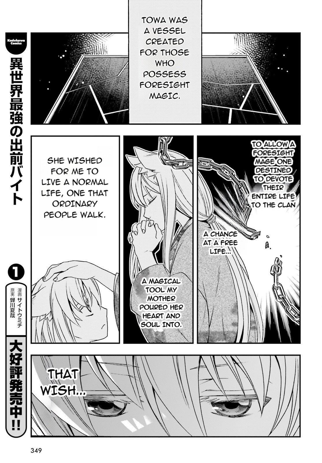 The Wrong Way To Use Healing Magic Chapter 83.1 - Page 11 in English