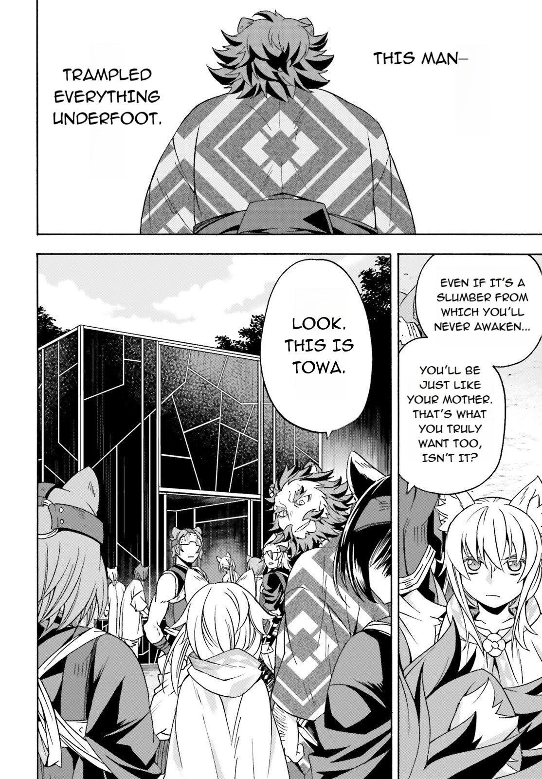 The Wrong Way To Use Healing Magic Chapter 83.1 - Page 12 in English