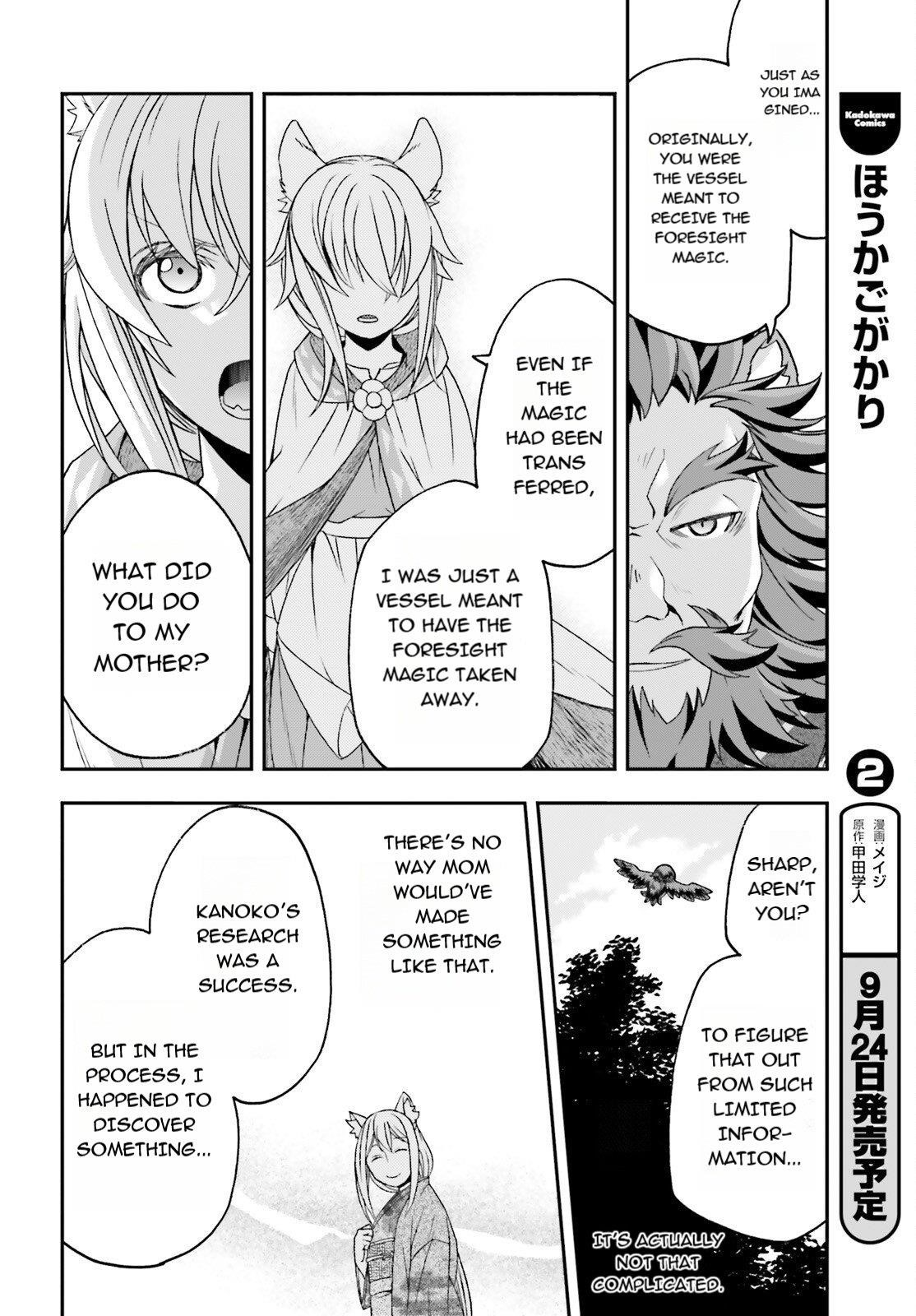 The Wrong Way To Use Healing Magic Chapter 83.1 - Page 14 in English