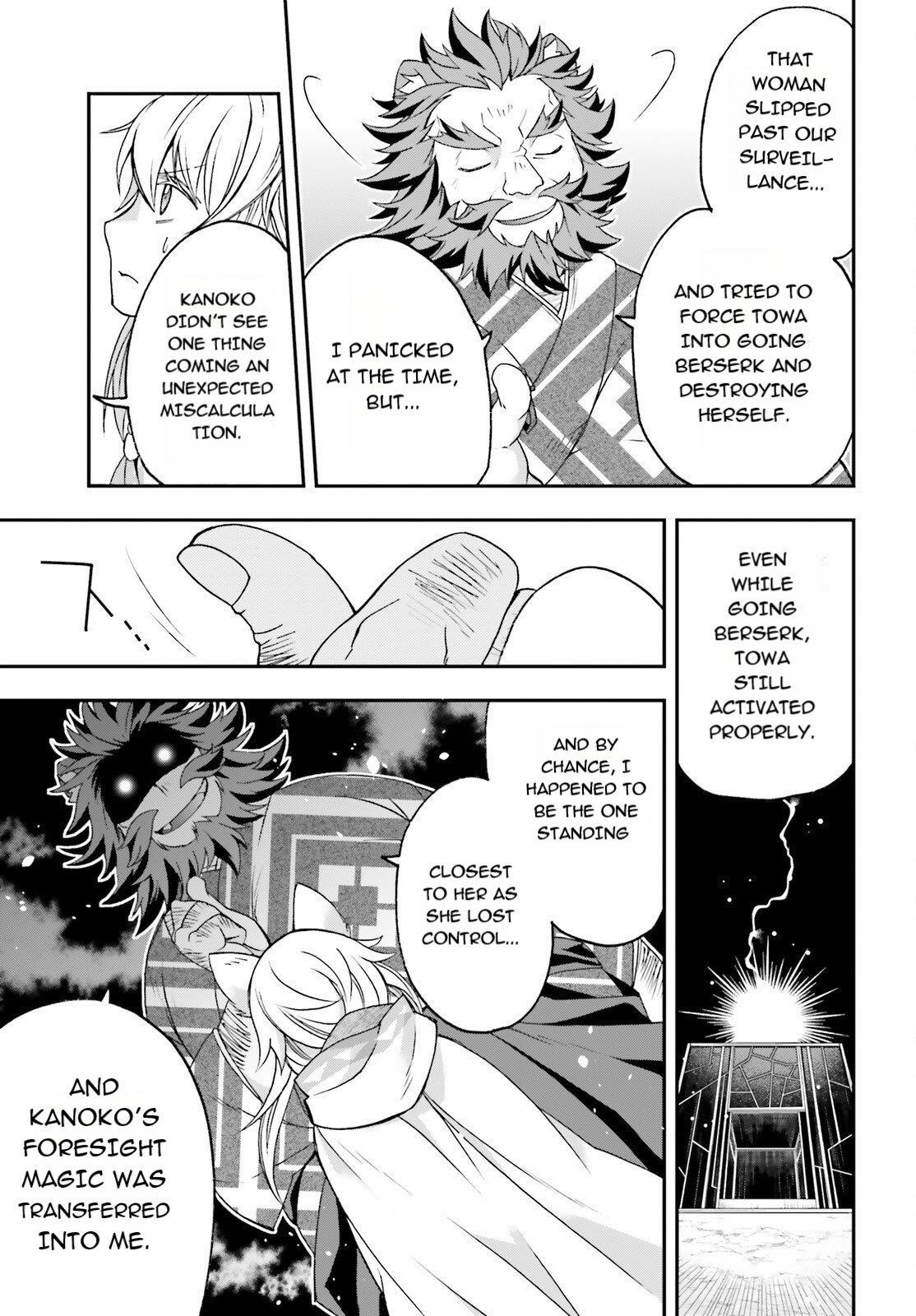 The Wrong Way To Use Healing Magic Chapter 83.1 - Page 17 in English