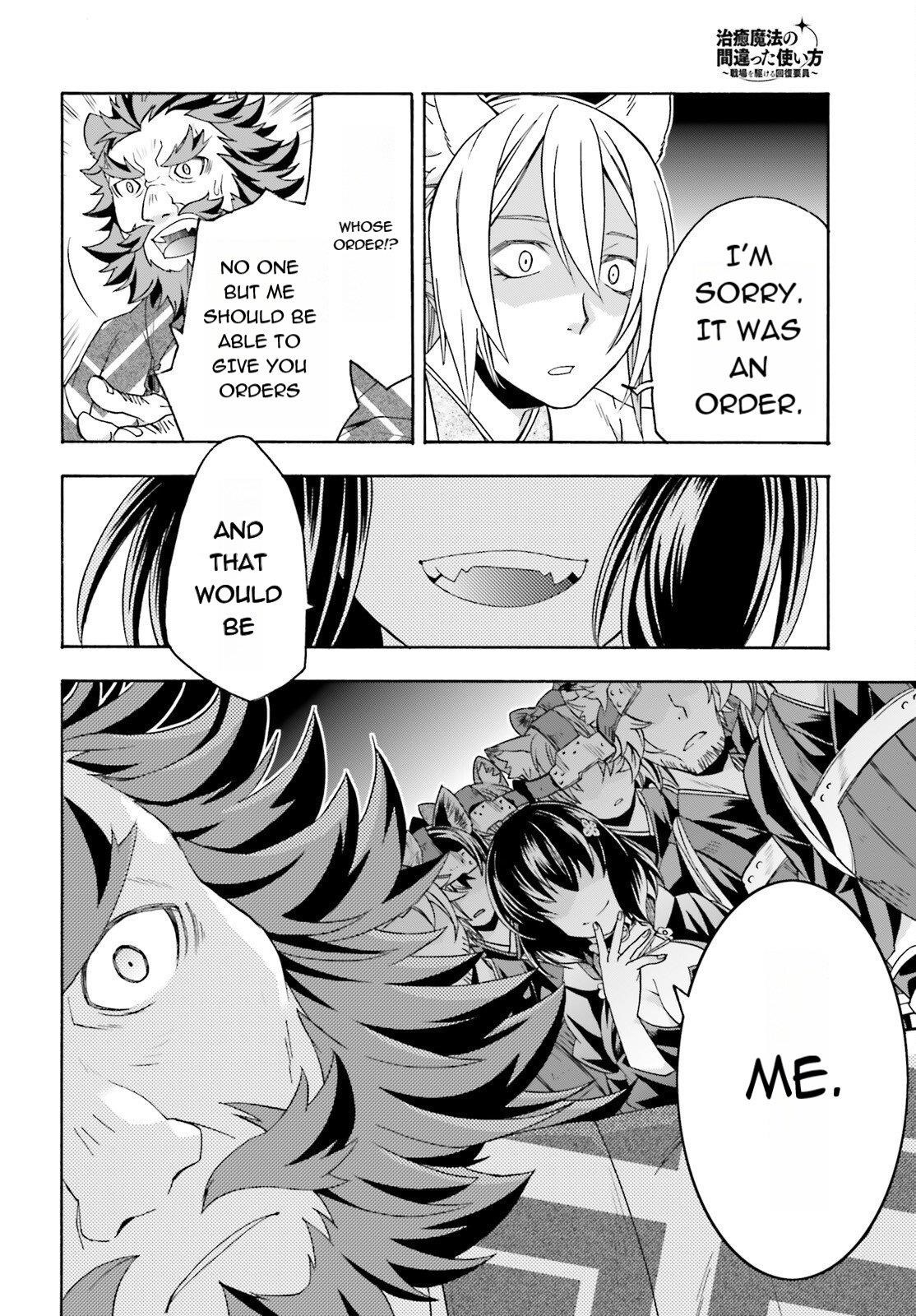 The Wrong Way To Use Healing Magic Chapter 83.1 - Page 26 in English