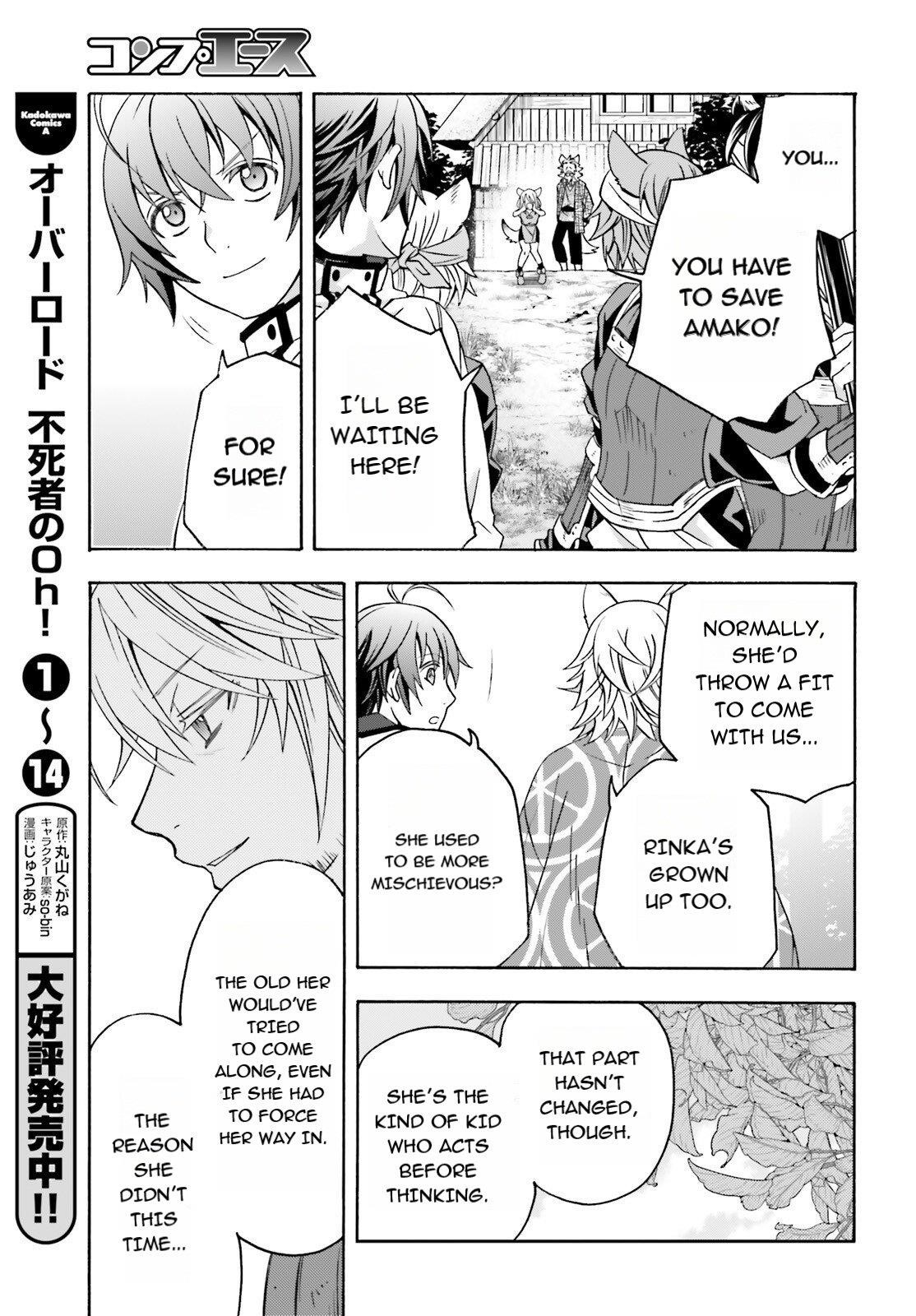 The Wrong Way To Use Healing Magic Chapter 83.1 - Page 5 in English