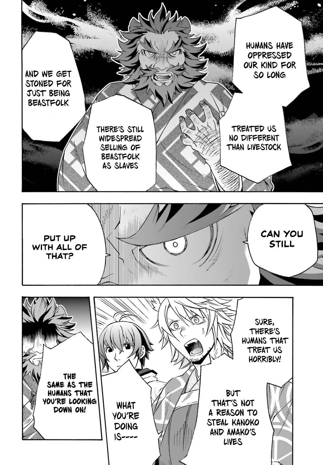 The Wrong Way To Use Healing Magic Chapter 83.2 - Page 9 in English
