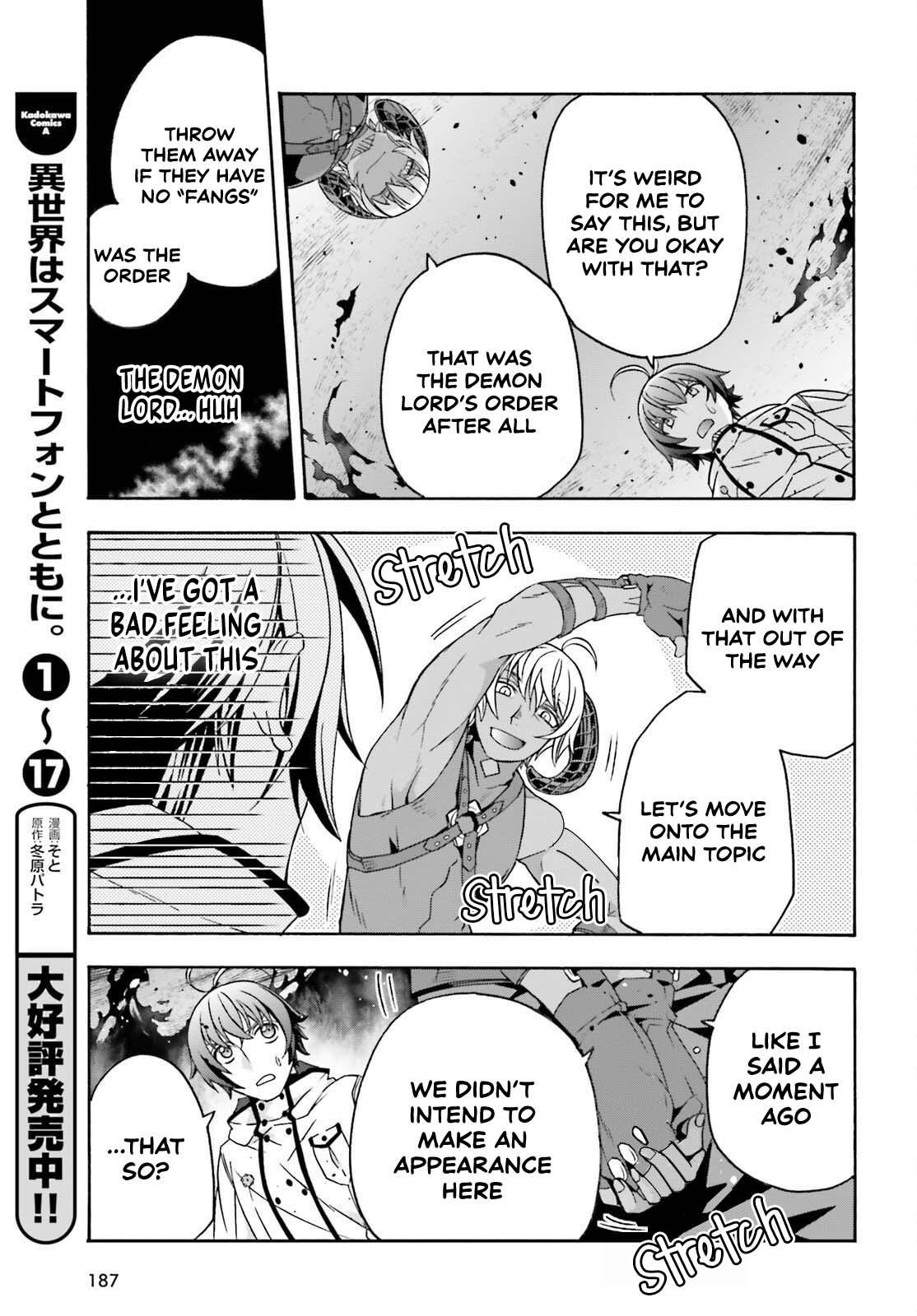 The Wrong Way To Use Healing Magic Chapter 84 - Page 15 in English